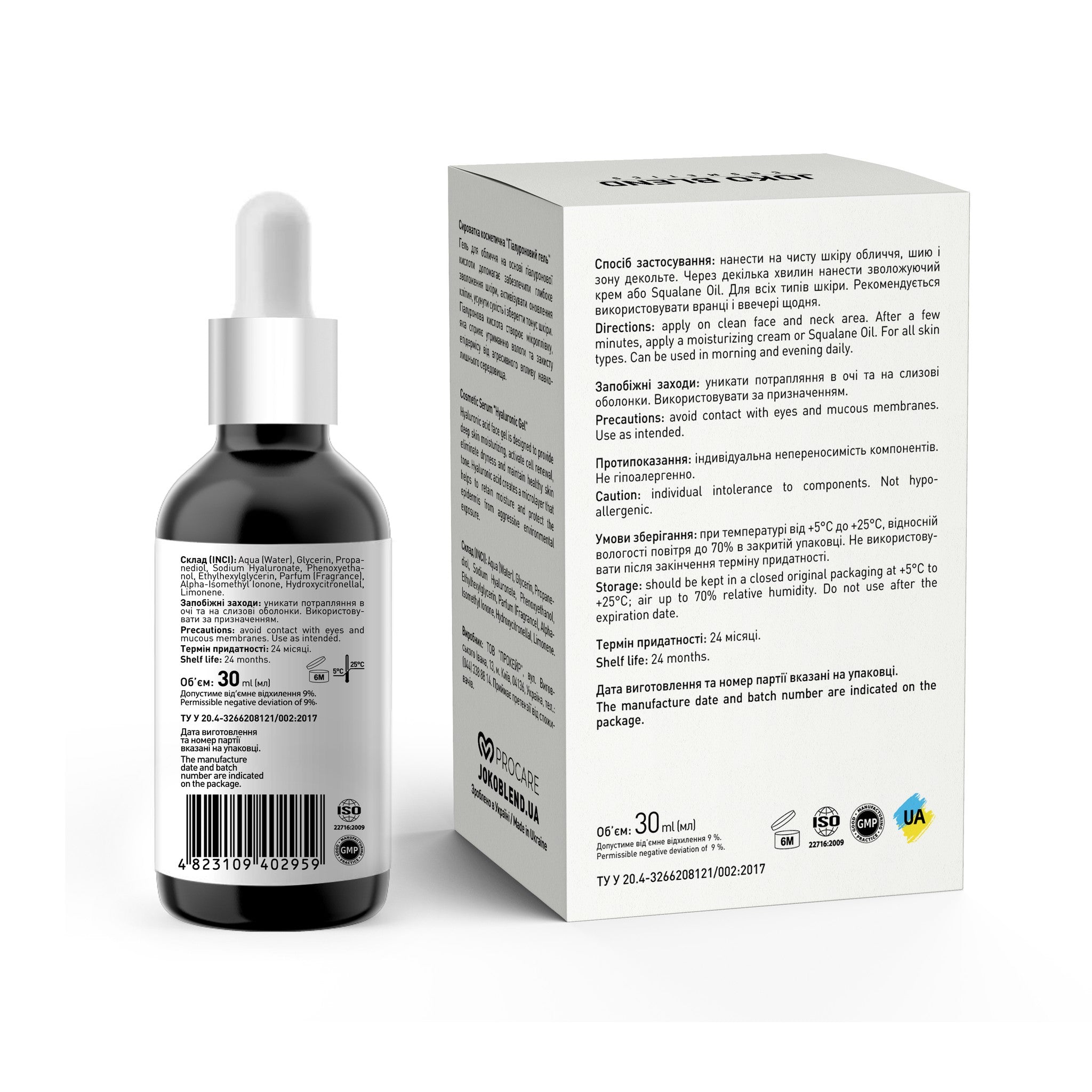 Гель для лица Hyaluronic Acid Gel Joko Blend 30 мл