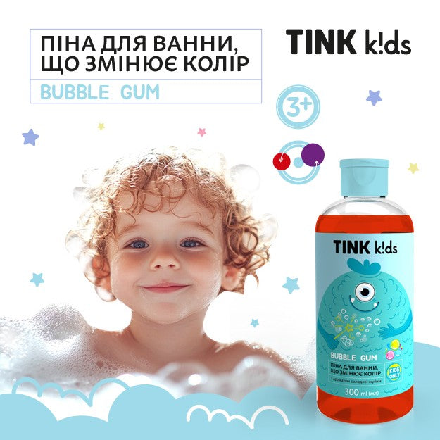Пена для ванны, меняющая цвет Bubble Gum Tink kids 300 мл