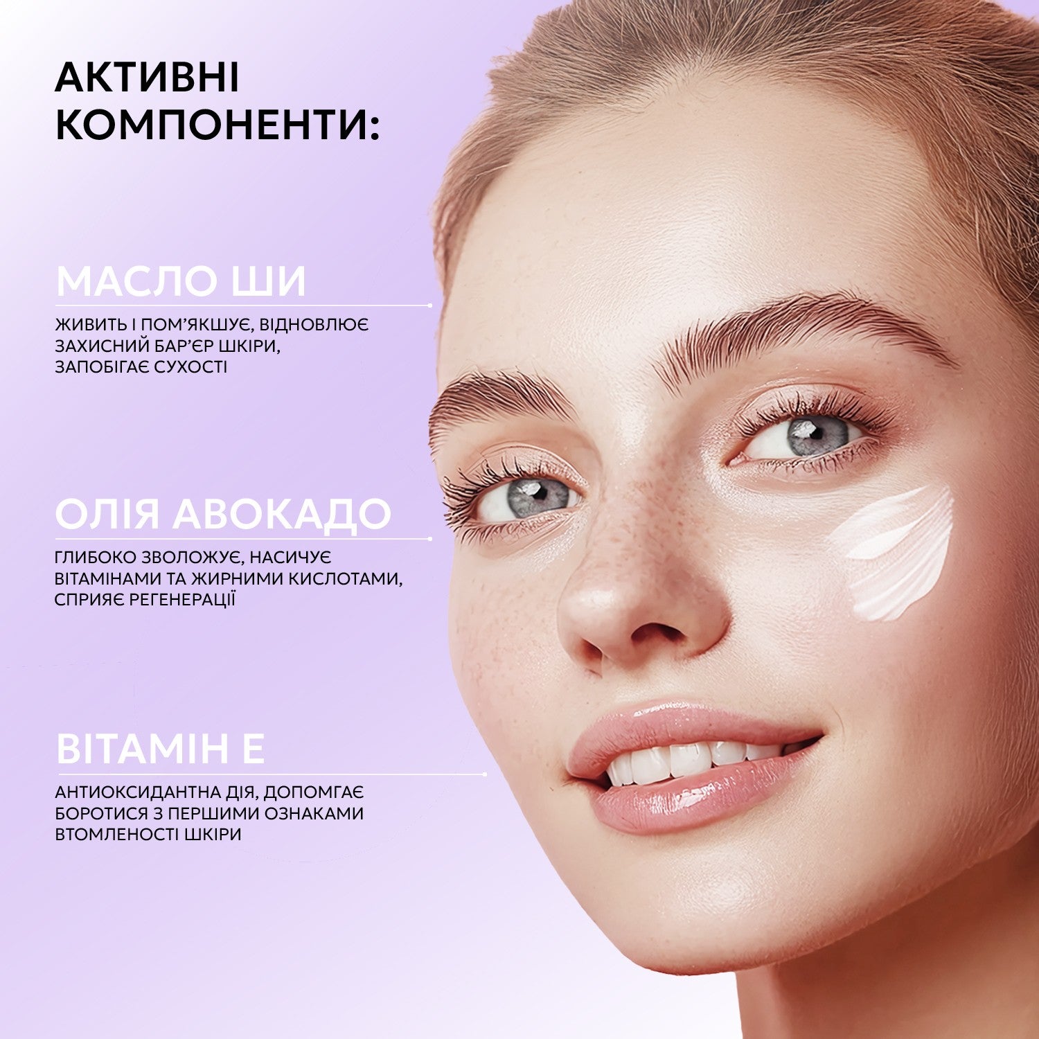 Гидрофильный бальзам для снятия макияжа Melt Balm Joko Blend 50 мл