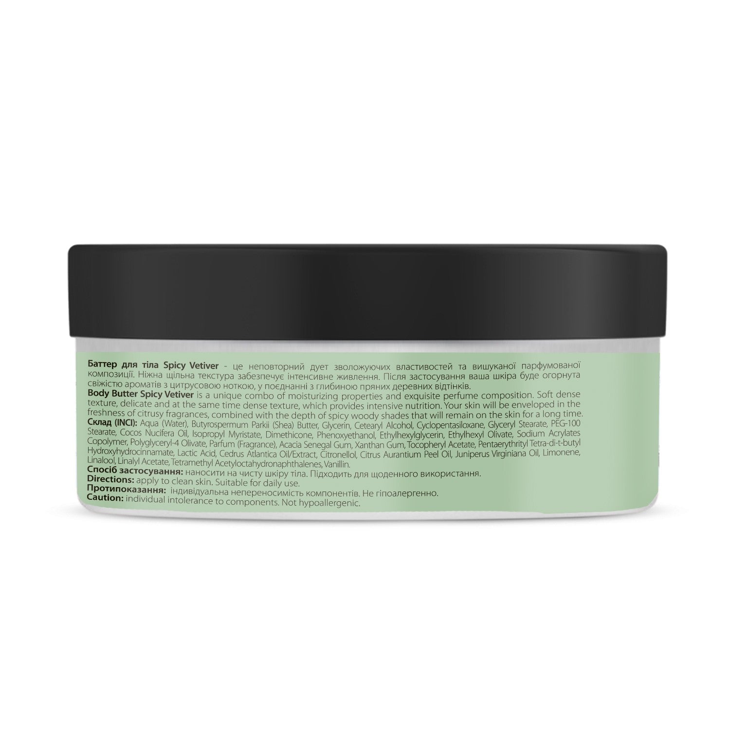 Парфюмированный баттер для тела Spicy Vetiver Joko Blend 200 мл