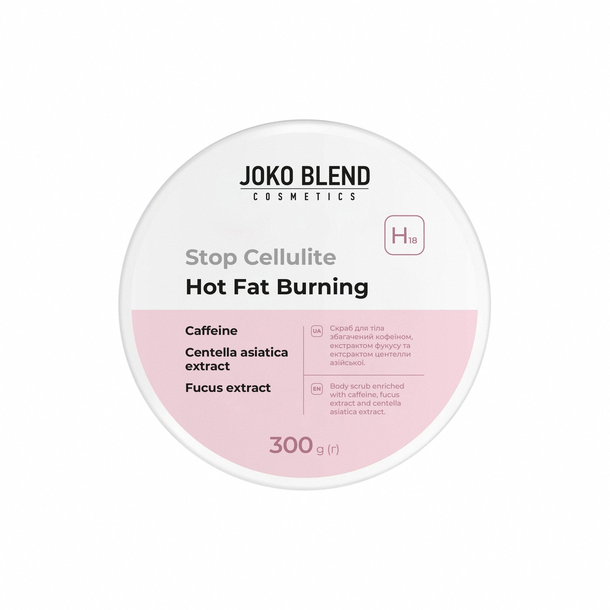 Антицеллюлитный скраб для тела с согревающим эффектом Joko Blend 300 г