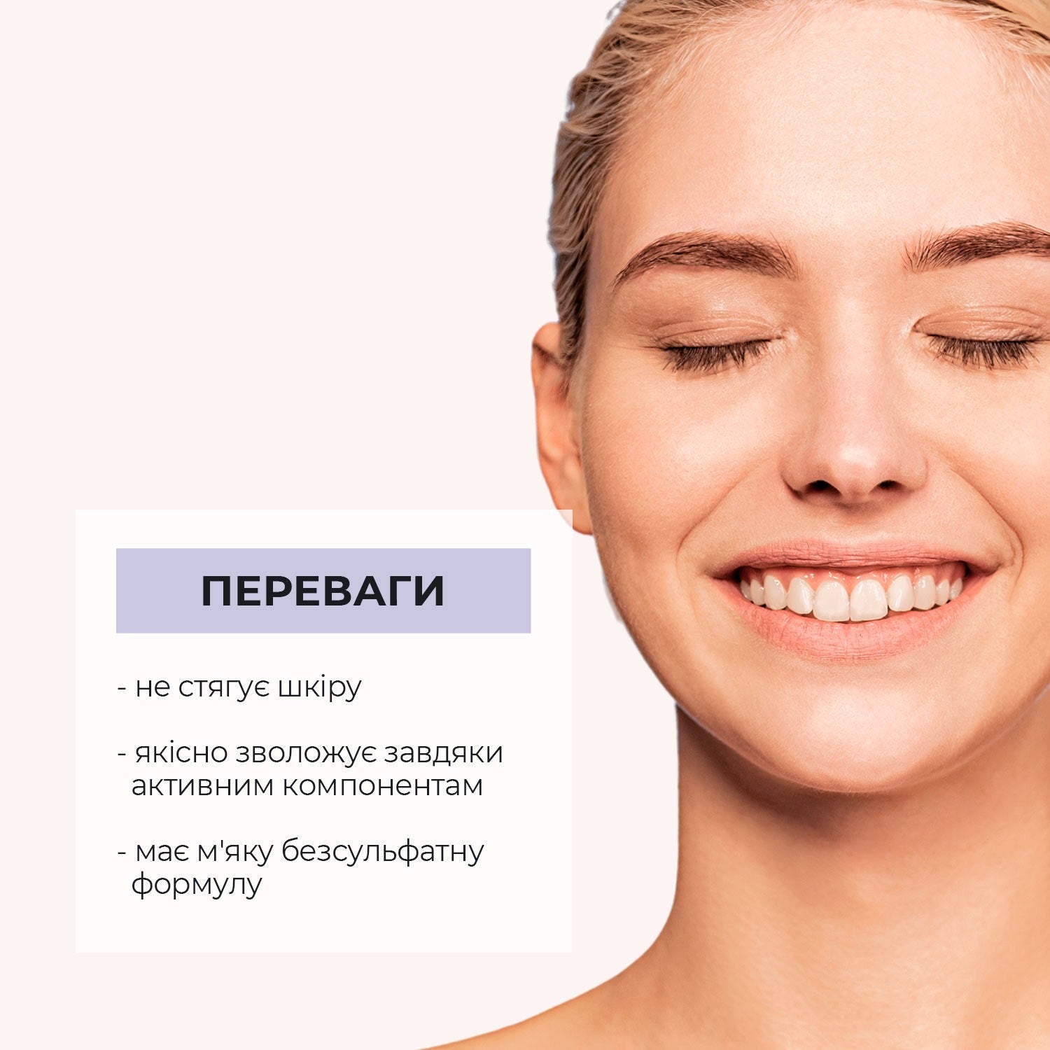 Гель для умывания восстанавливающий Skin Renew Joko Blend 150 мл