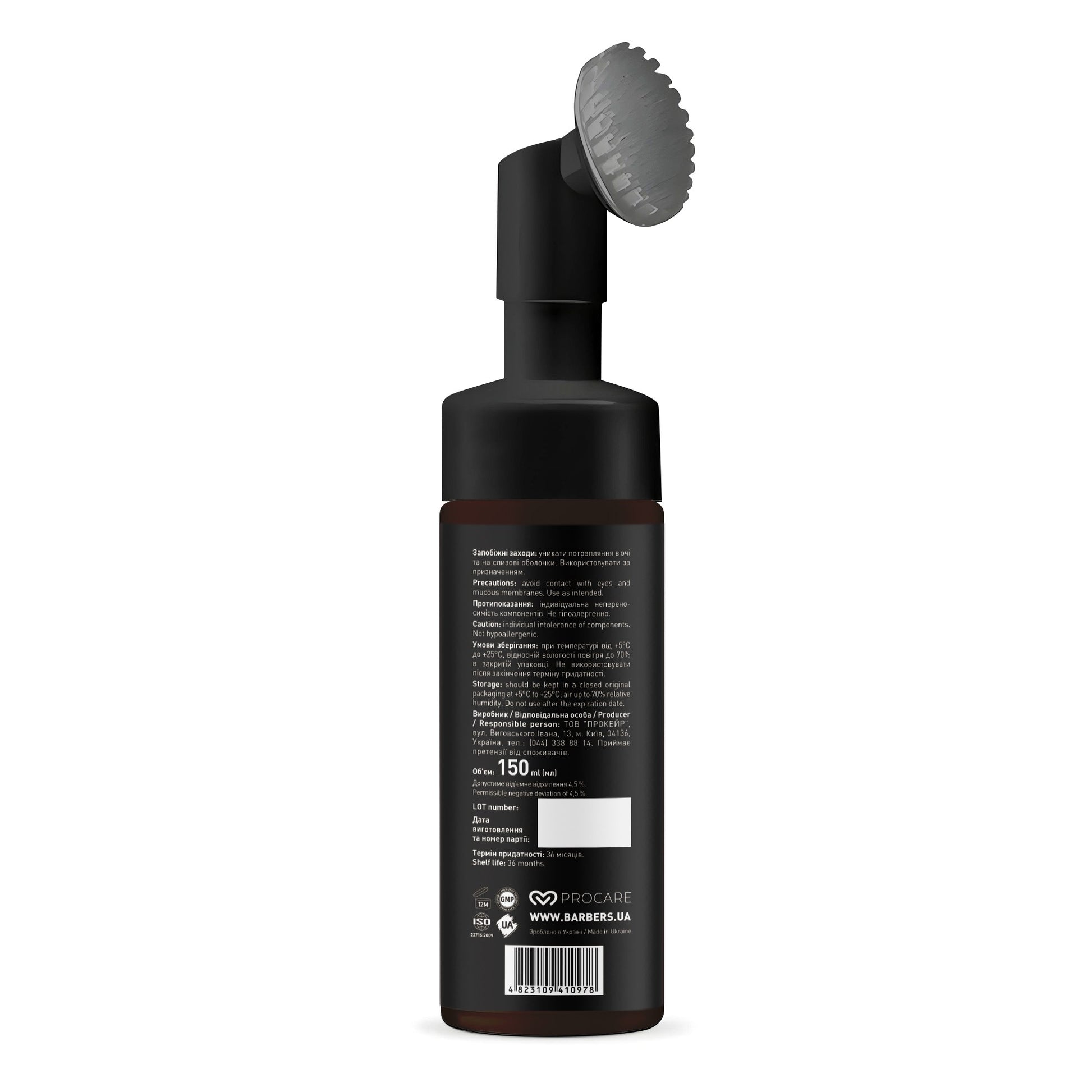 Шампунь-пена для кожи головы без волос Barbers Bald Care Shampoo 150 мл