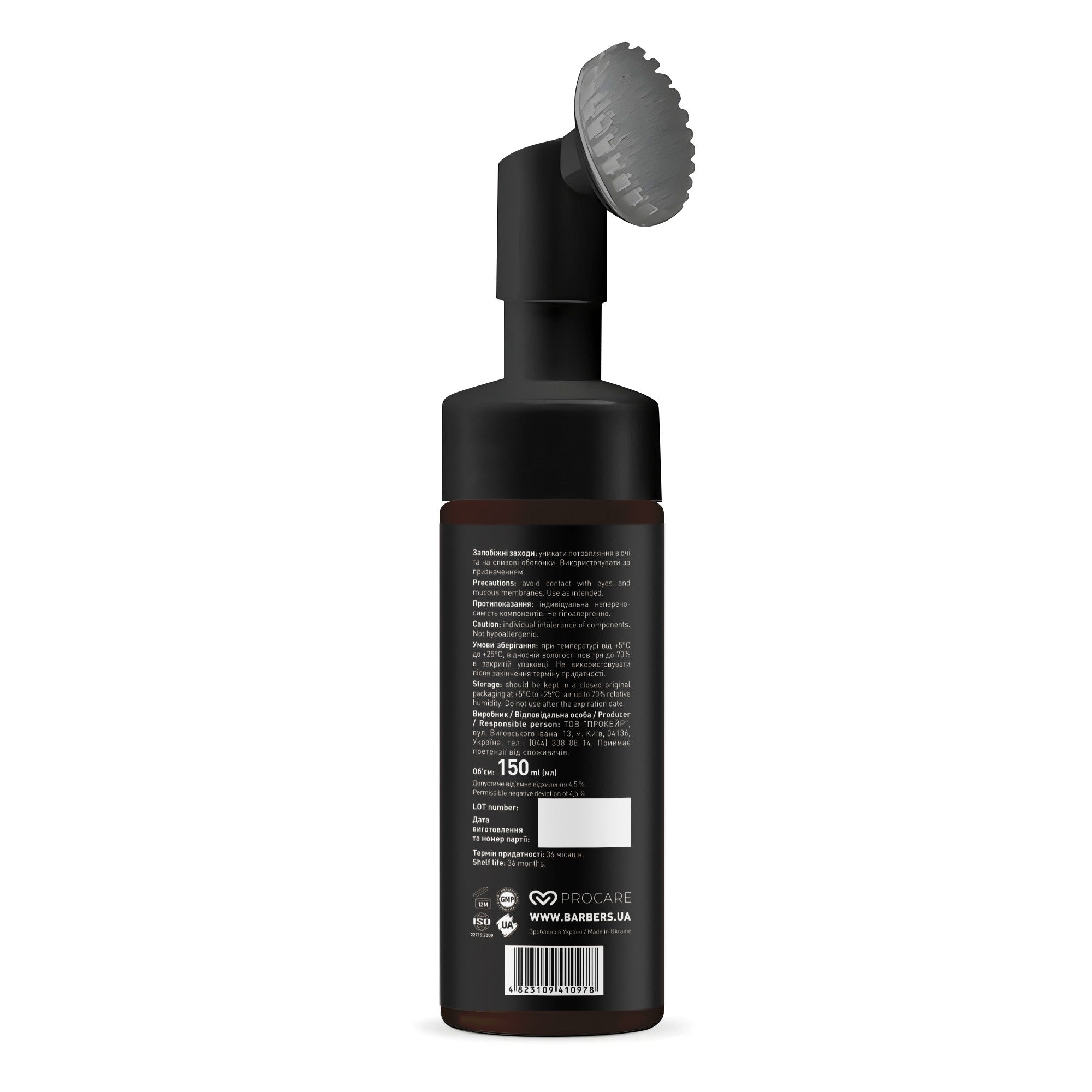 Шампунь-пена для кожи головы без волос Barbers Bald Care Shampoo 150 мл