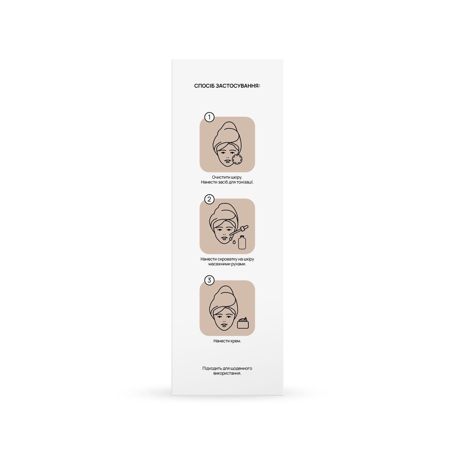 Антиоксидантная сыворотка с комбучей Antioxidant Kombucha Tea-Tox Serum RECARE 30 мл
