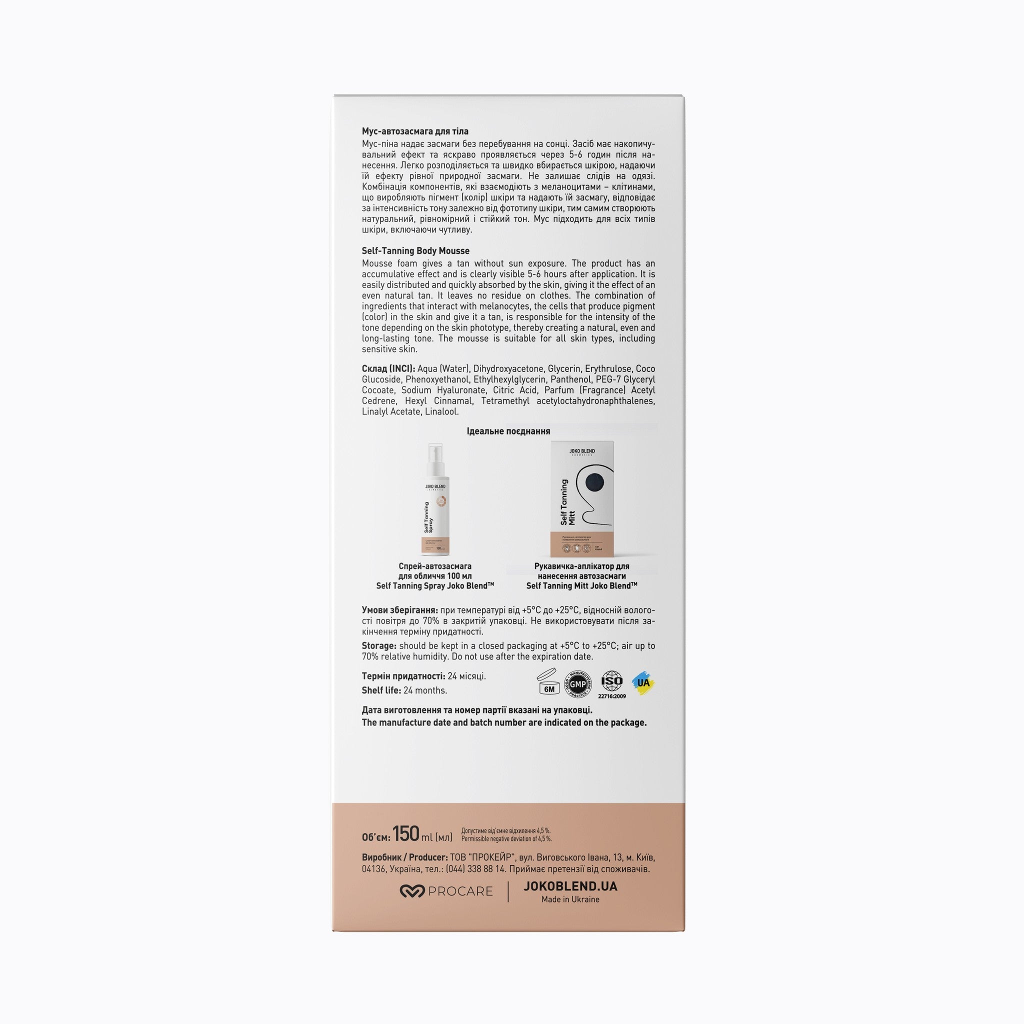 Мусс-автозагар для тела Self Tanning Mousse Joko Blend 150 мл