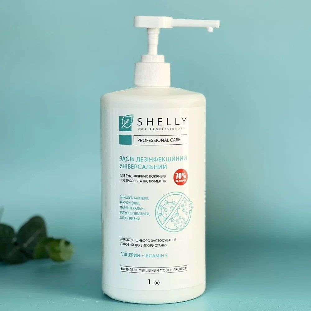 Дезинфицирующее универсальное Shelly 1 л.