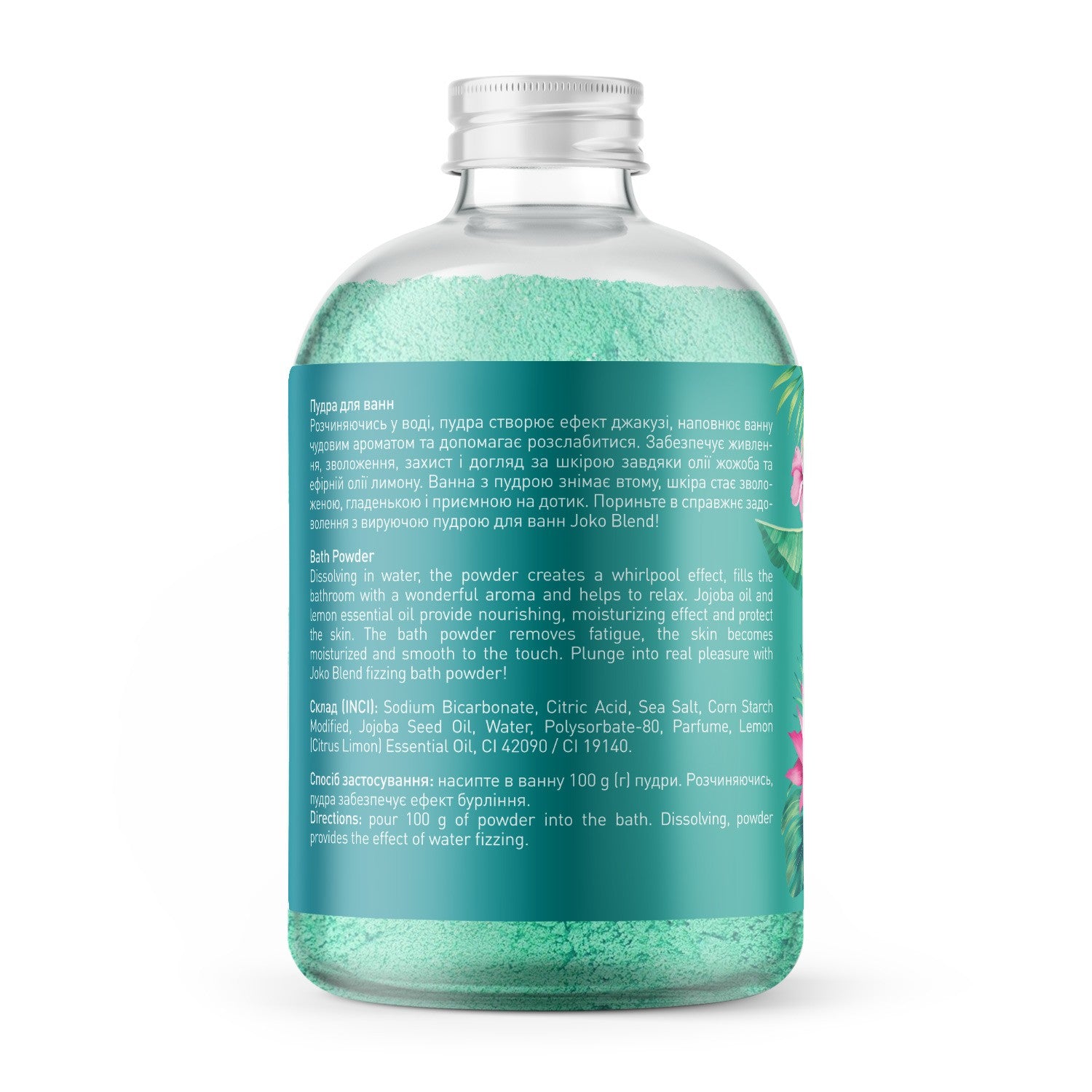 Взрывная пудра для ванны Hello beautiful Joko Blend 200 г