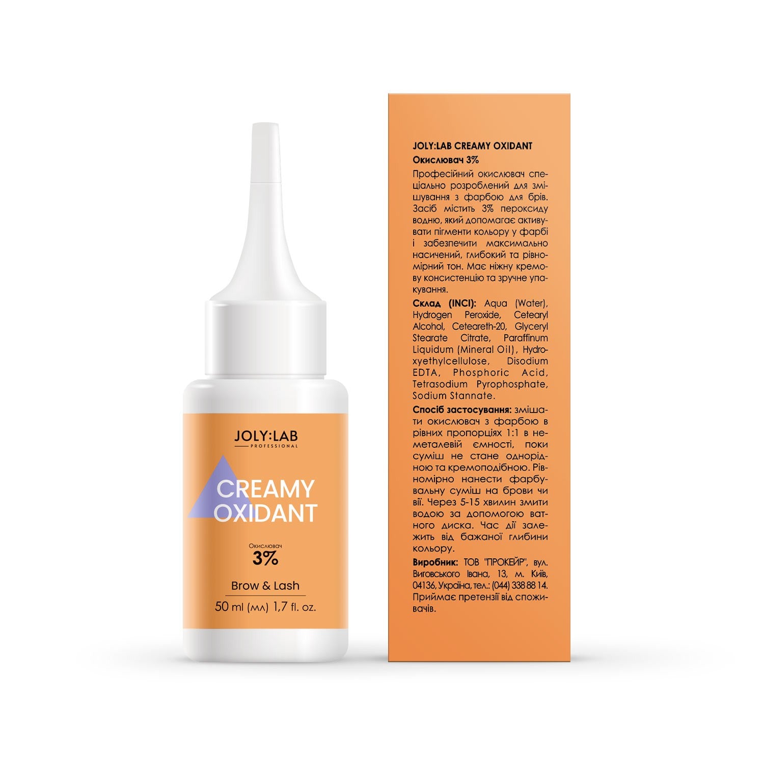 Окислитель 3% Creamy Oxidant Joly:Lab 50 мл