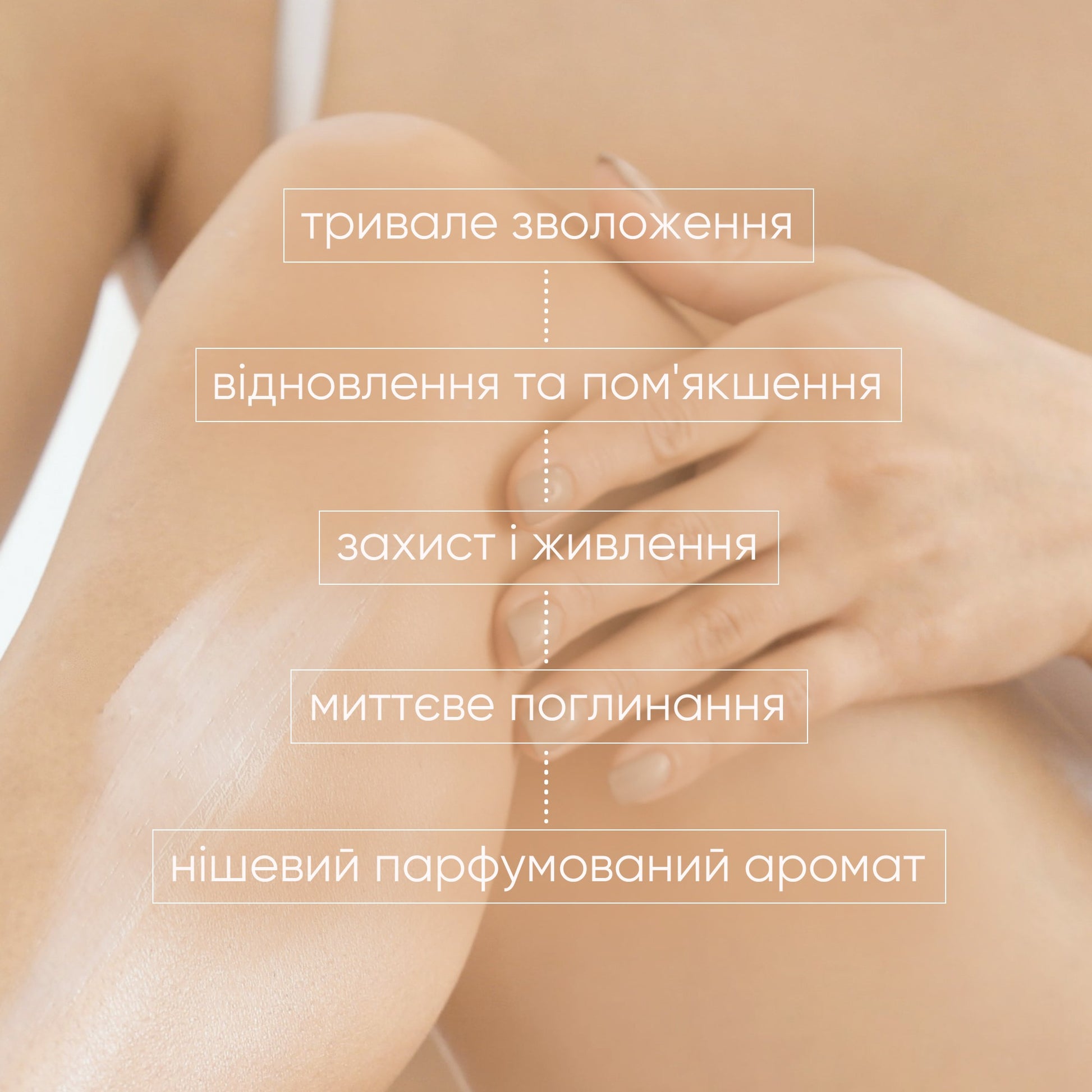 Парфюмированный лосьон для тела Vanilla Blossom Joko Blend 250 мл