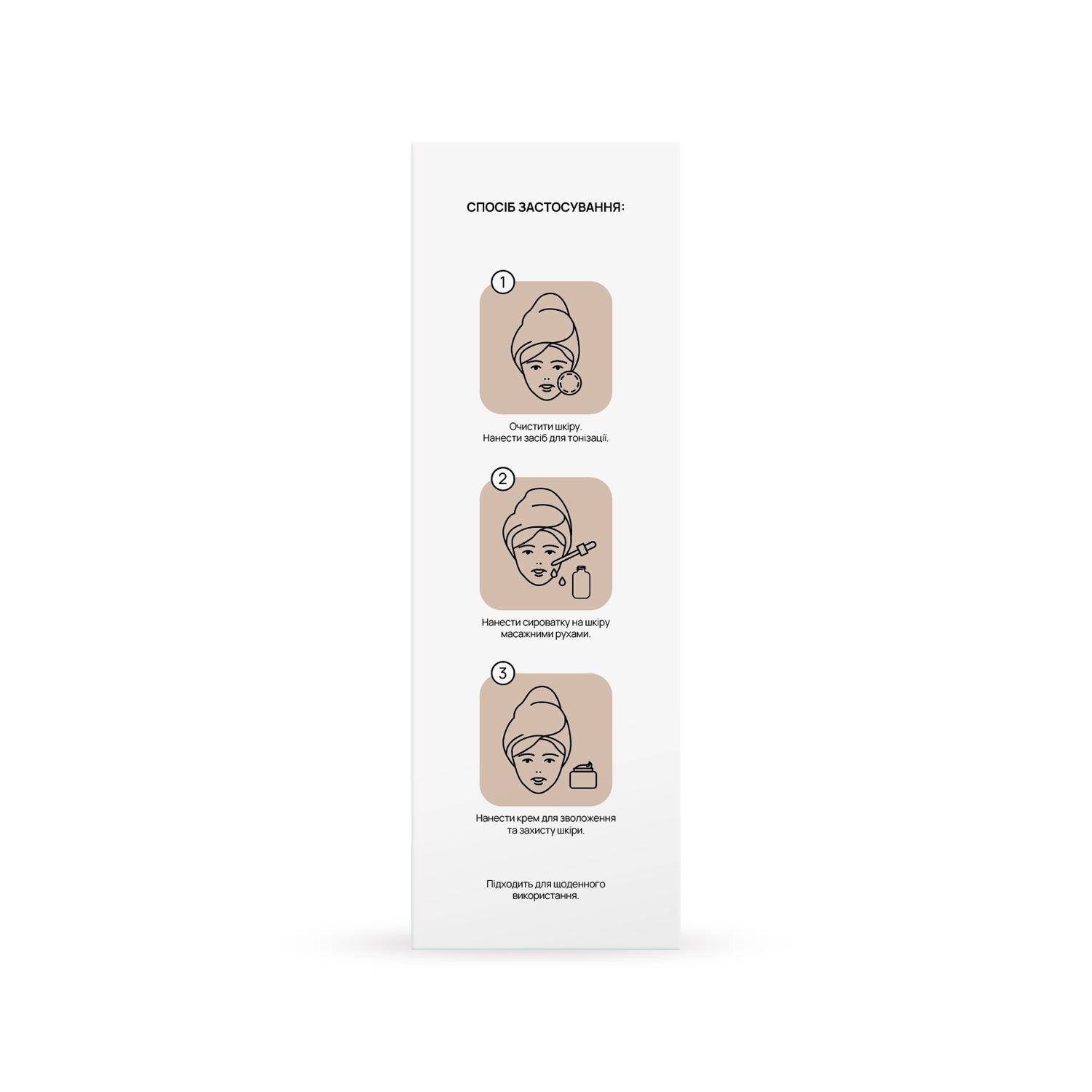 Ампульная сыворотка с витамином C Vitamin C Ampoule Serum RECARE 30 мл