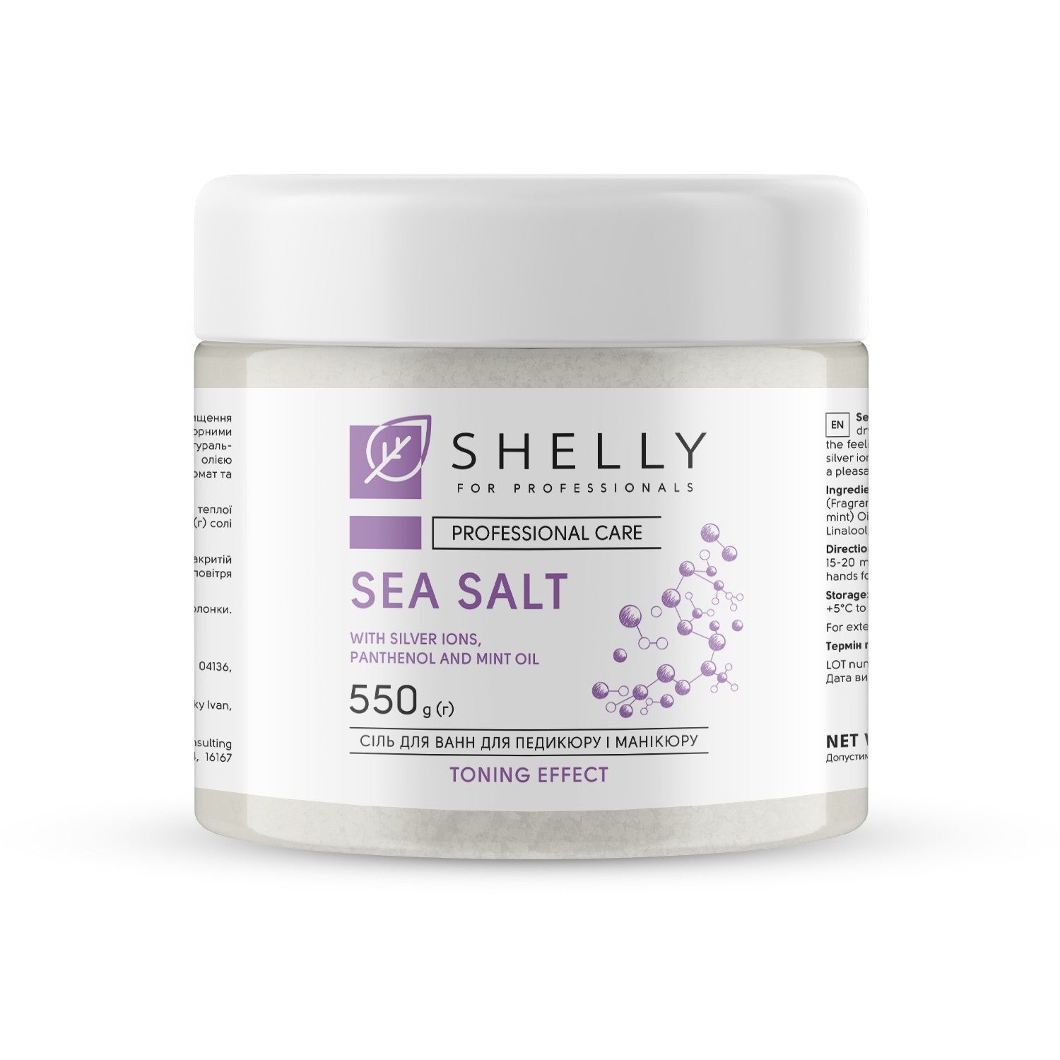 Соль для ванн с ионами серебра, пантенолом и маслом мяты Shelly 550 г