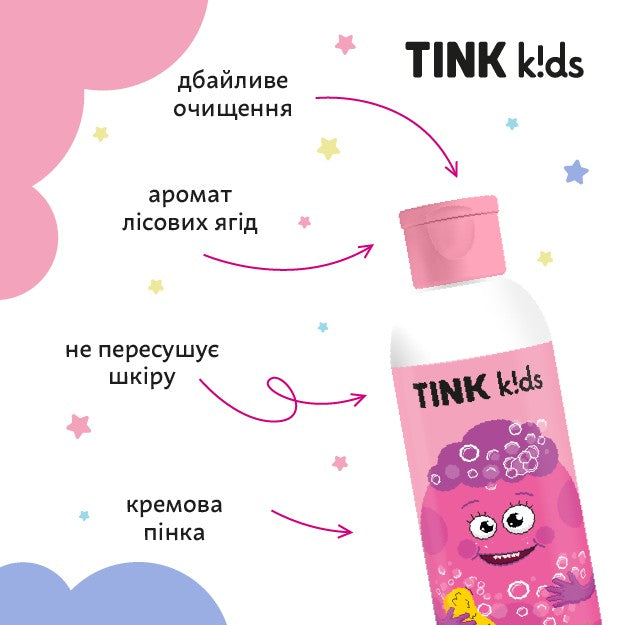 Детский гель для душа Funny Berry Tink kids 300 мл