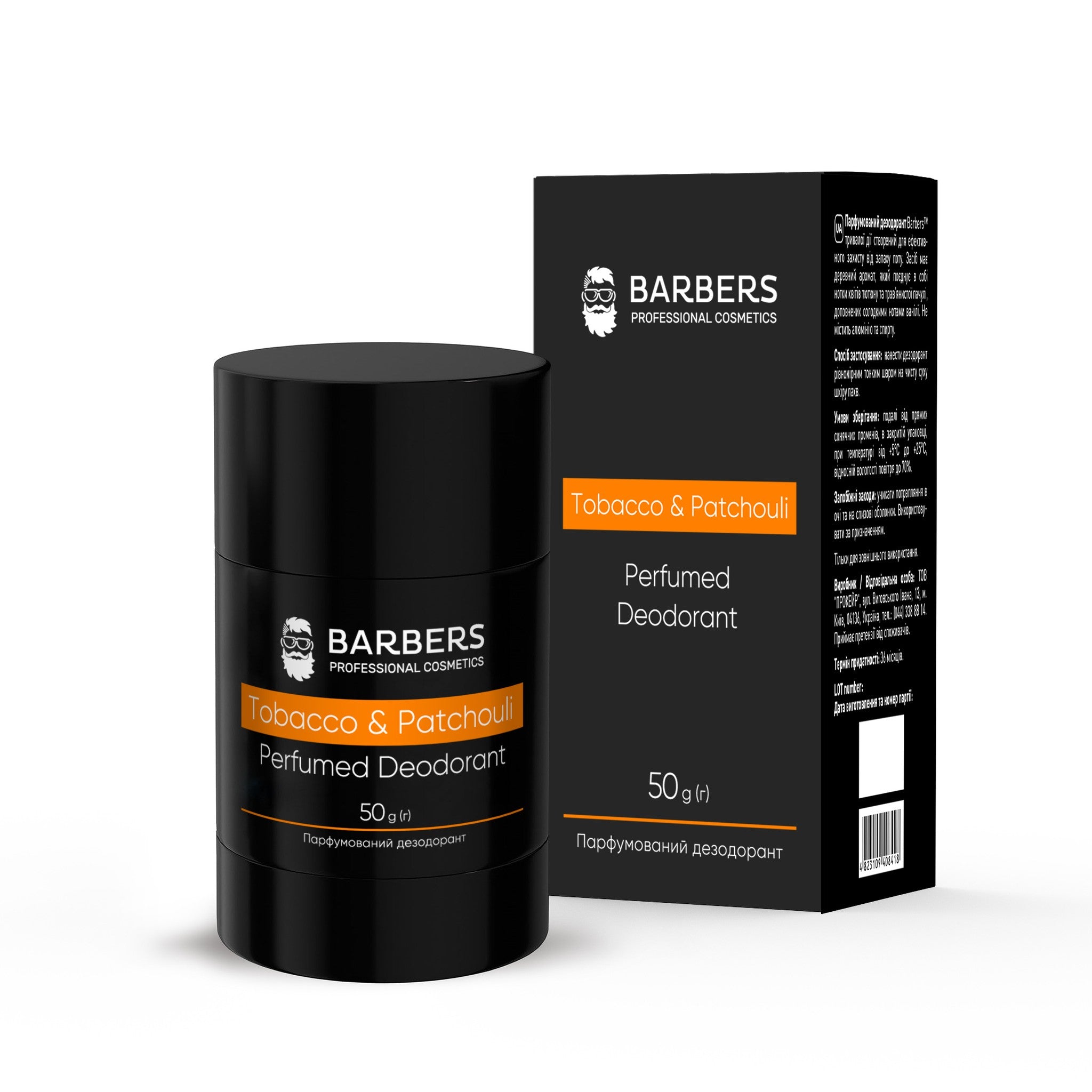 Парфюмированный дезодорант Barbers Tobacco & Patchouli 50 г