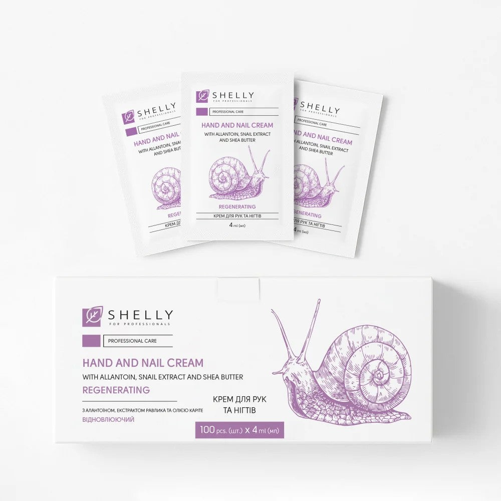 Крем для рук и ногтей с аллантоином, экстрактом улитки и маслом карите Shelly 4 мл х 100 шт.
