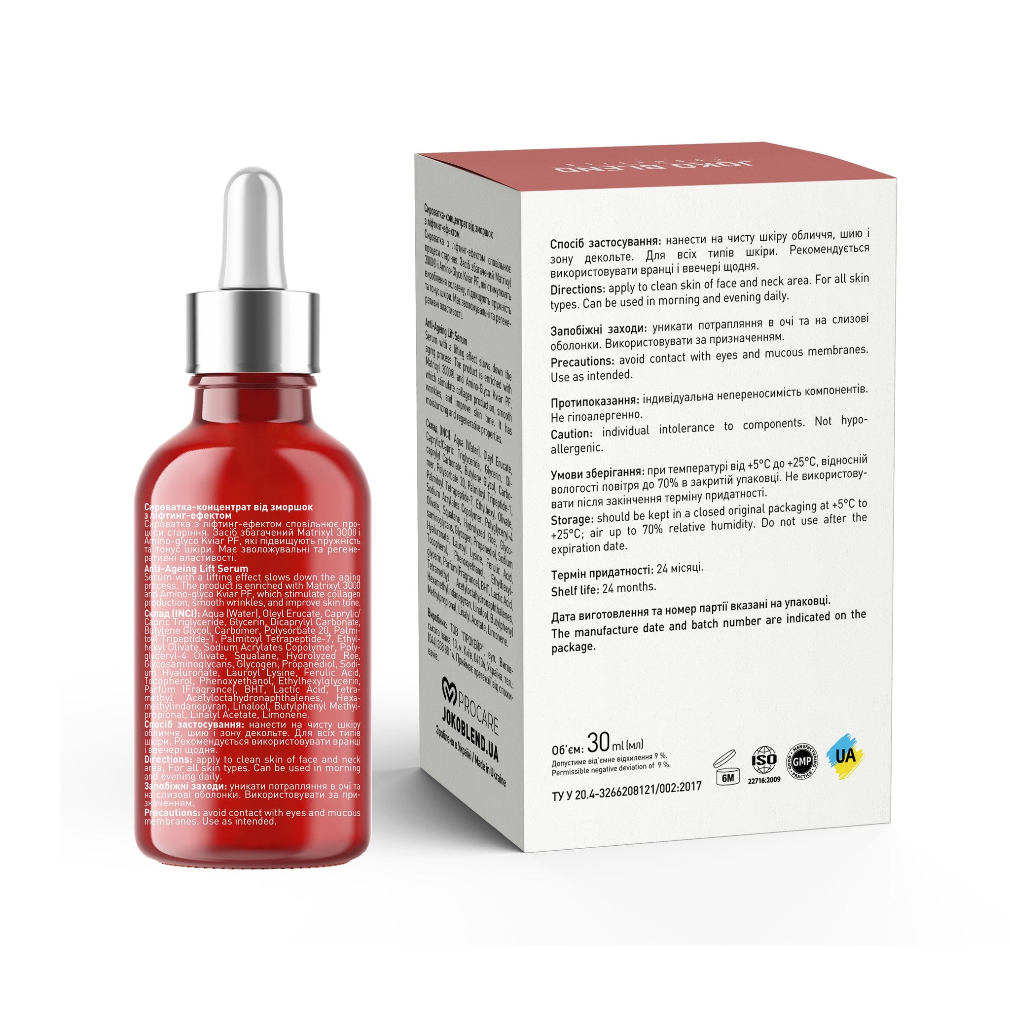 Сыворотка-концентрат против морщин с лифтинг-эффектом Anti-Ageing Lift Serum Joko Blend 30 мл