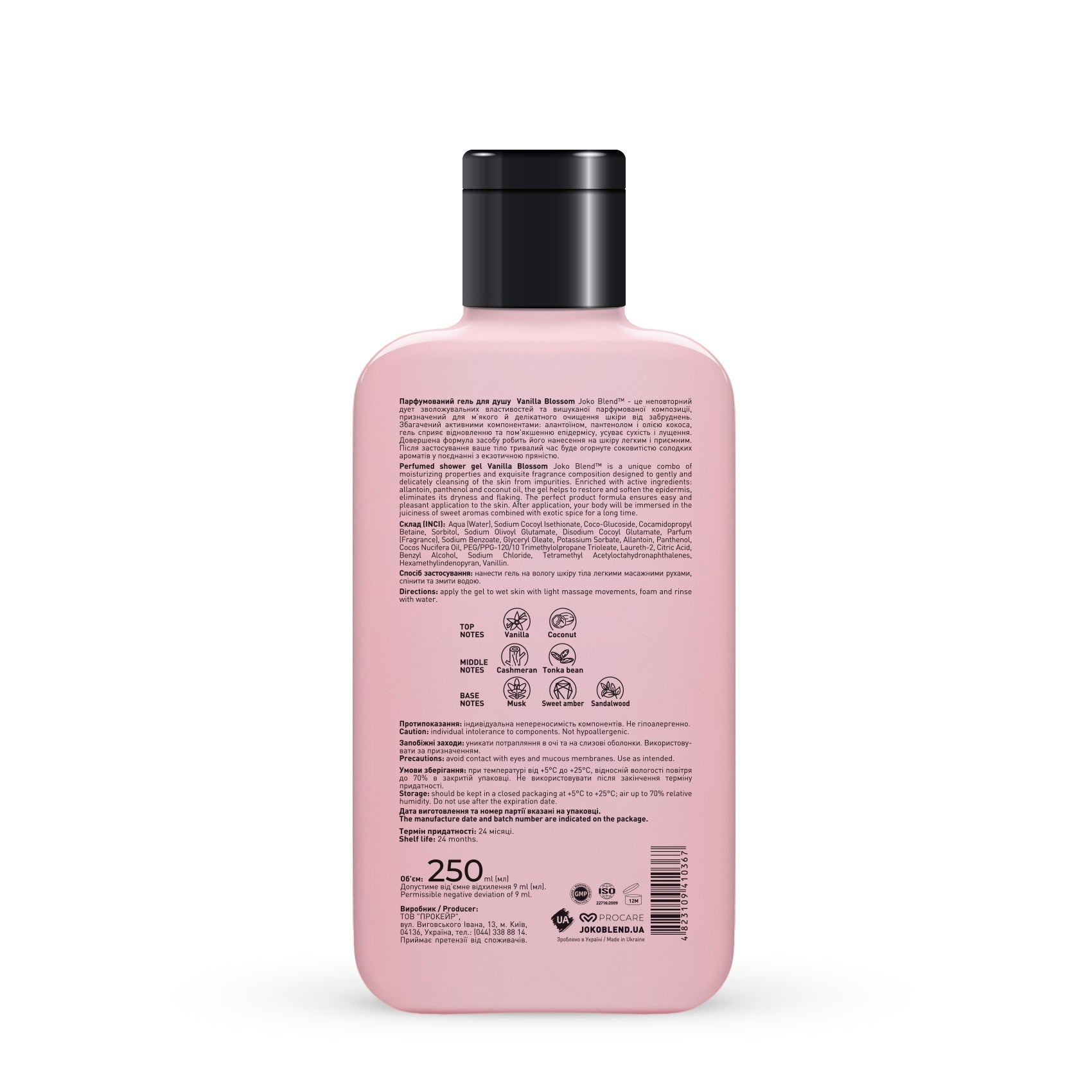 Парфюмированный гель для душа Vanilla Blossom Joko Blend 250 мл