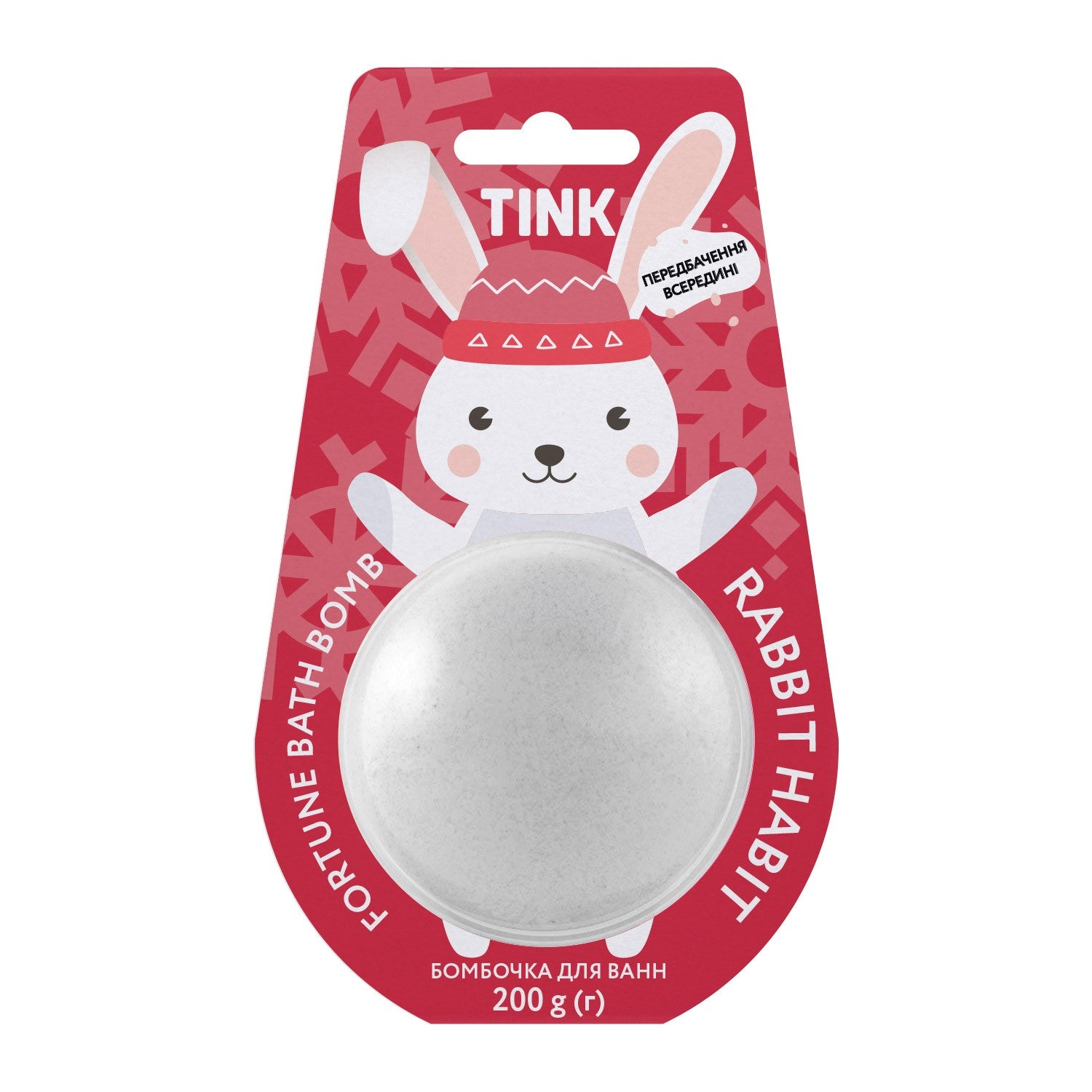 Бомбочка-гейзер для ванн Rabbit Habbit Tink 200 г