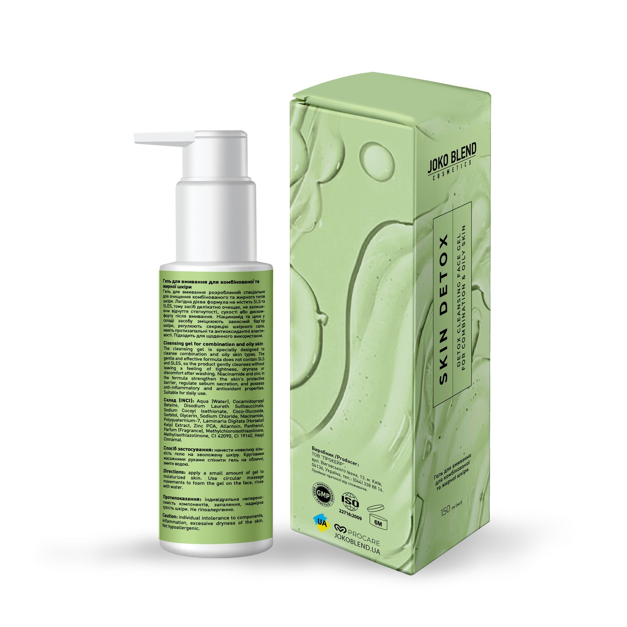 Гель для умывания Skin Detox Joko Blend для комбинированной и жирной кожи 150 мл