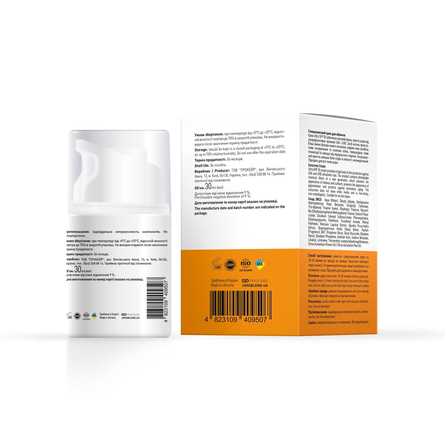 Солнцезащитный крем для лица SPF 50 Joko Blend 30 мл