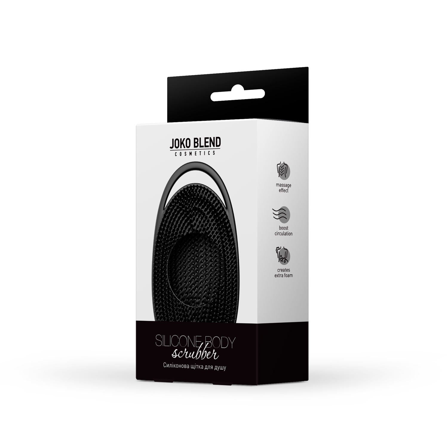 Силиконовая щетка для душа Silicone Body Scrubber Joko Blend