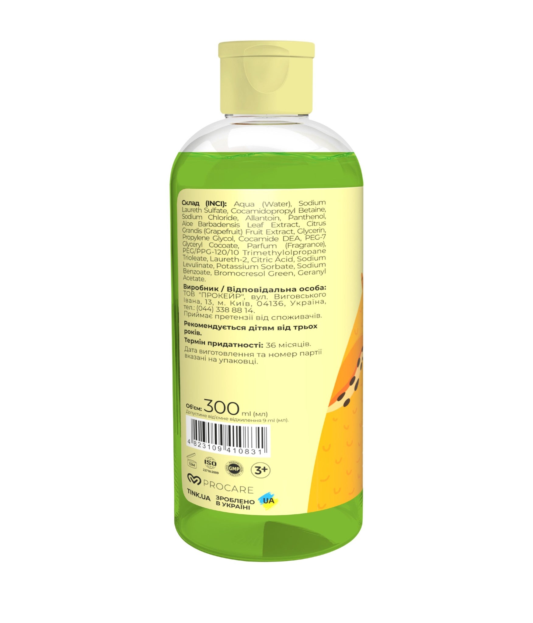 Пена для ванны, изменяющая цвет Juicy Pear Tink kids 300 мл