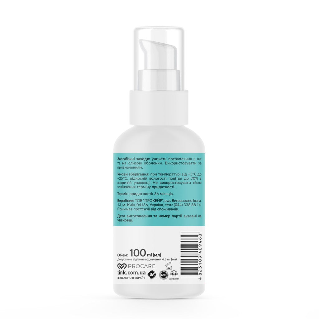 Солнцезащитный крем SPF 50 Tink 30 мл