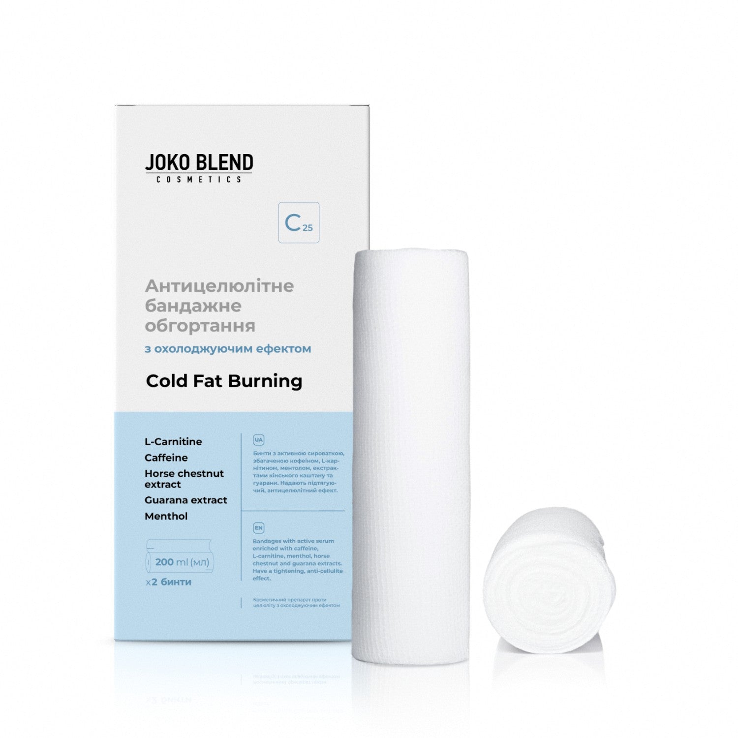 Антицеллюлитное бандажное обертывание.
с охлаждающим эффектом Cold Fat Burning Joko Blend