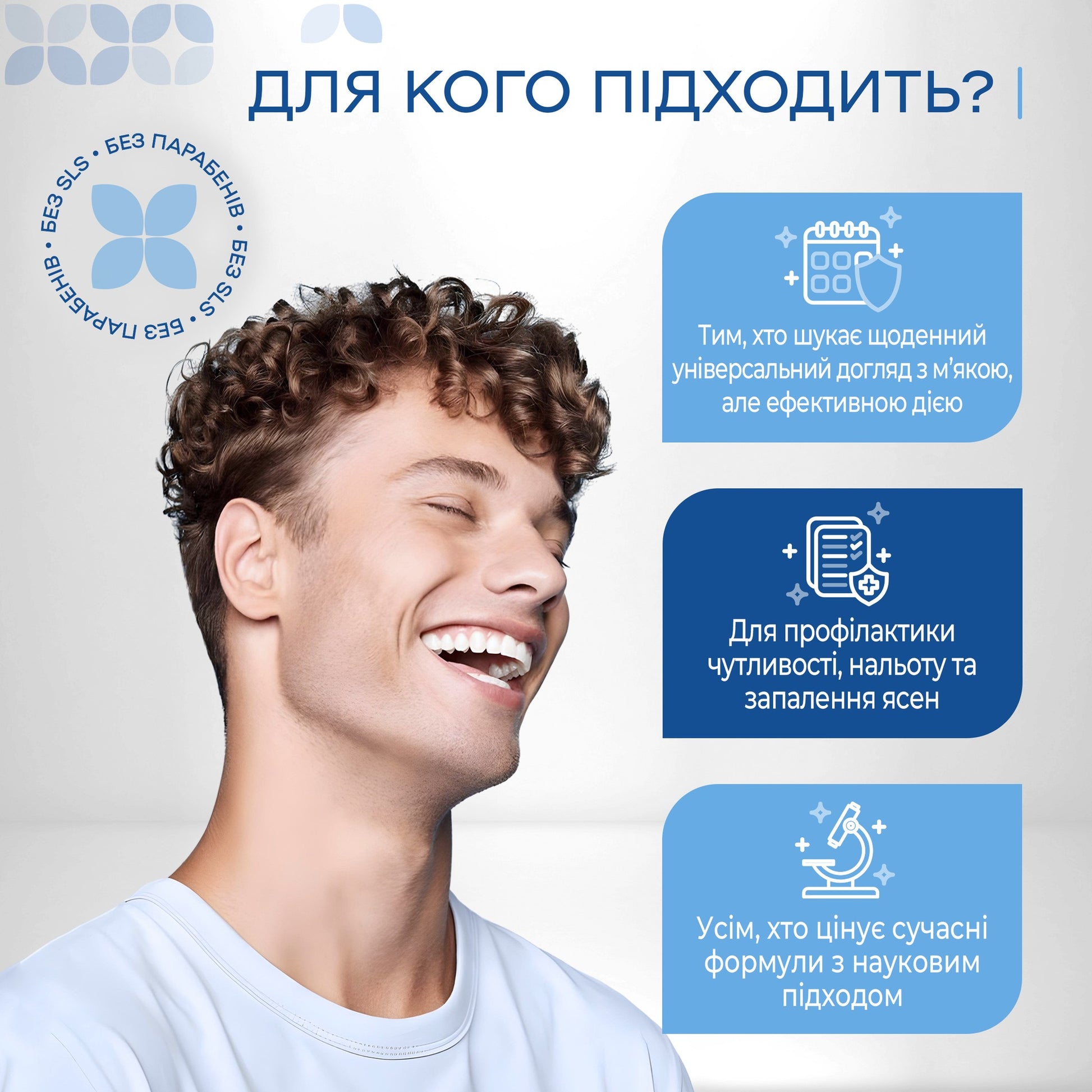 Ополаскиватель для комплексной ежедневной защиты All-Day Care Medosan 15 шт. х 10 мл