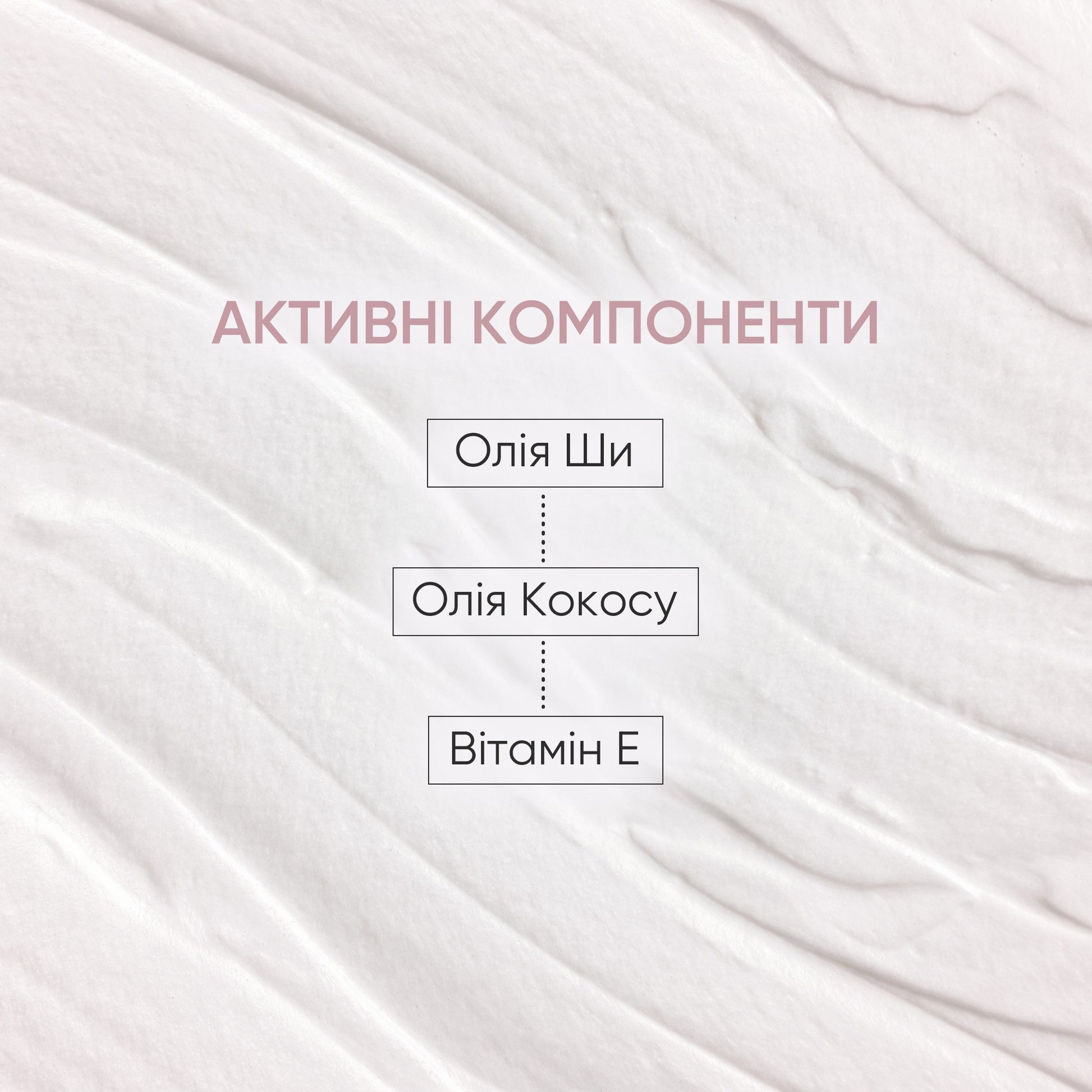 Парфюмированный баттер для тела Vanilla Blossom Joko Blend 200 мл