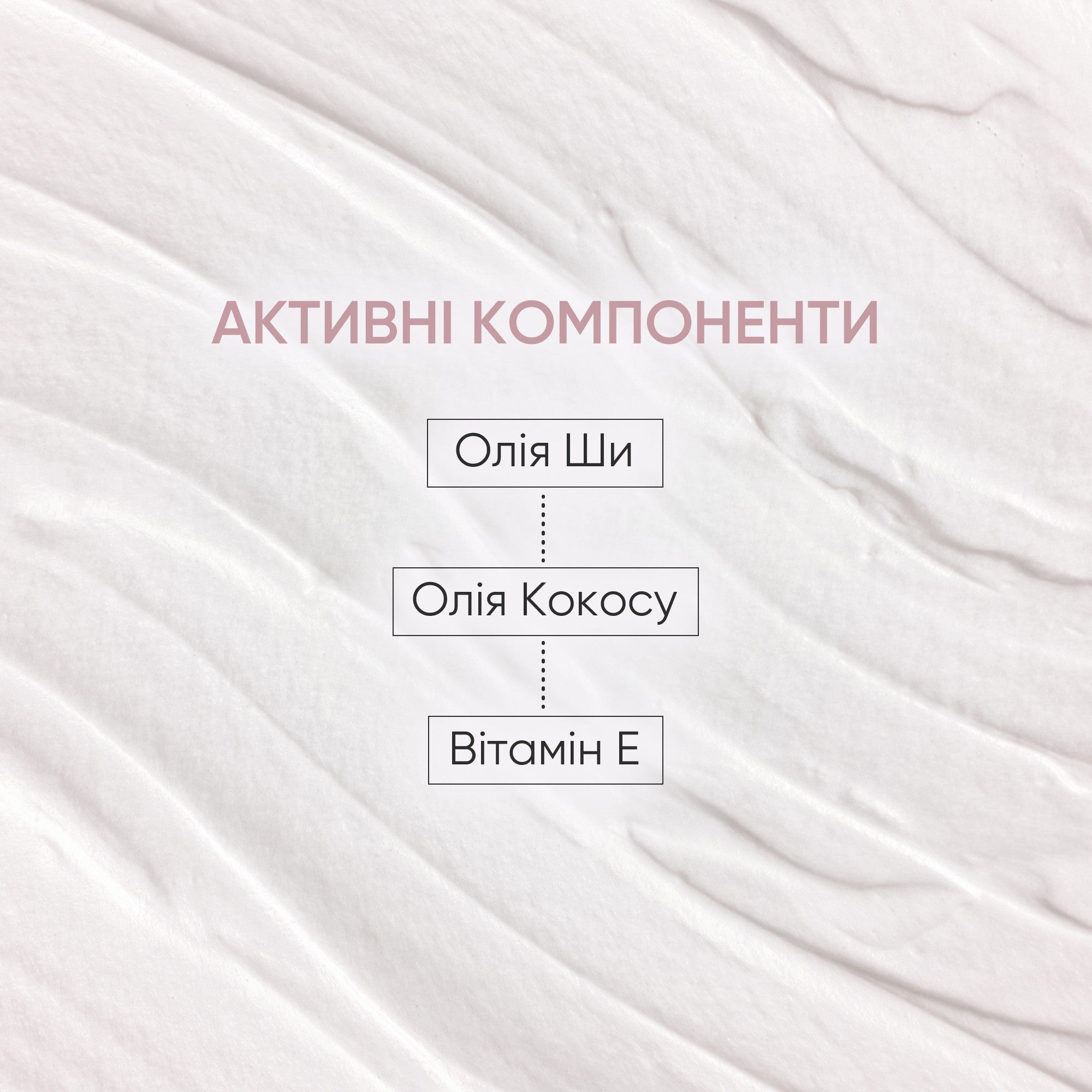 Парфюмированный баттер для тела Vanilla Blossom Joko Blend 200 мл