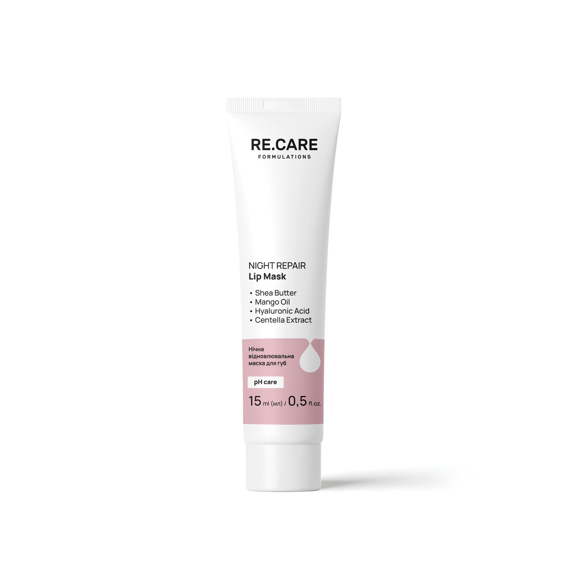 Ночная восстанавливающая маска для губ Night Repair Lip Mask RECARE 15 мл