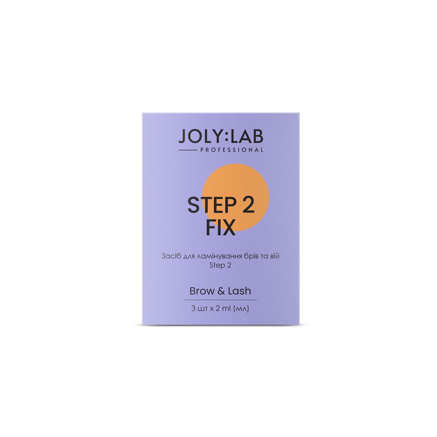 Система для ламинирования бровей и ресниц Joly:Lab 3 шт. х 2 мл