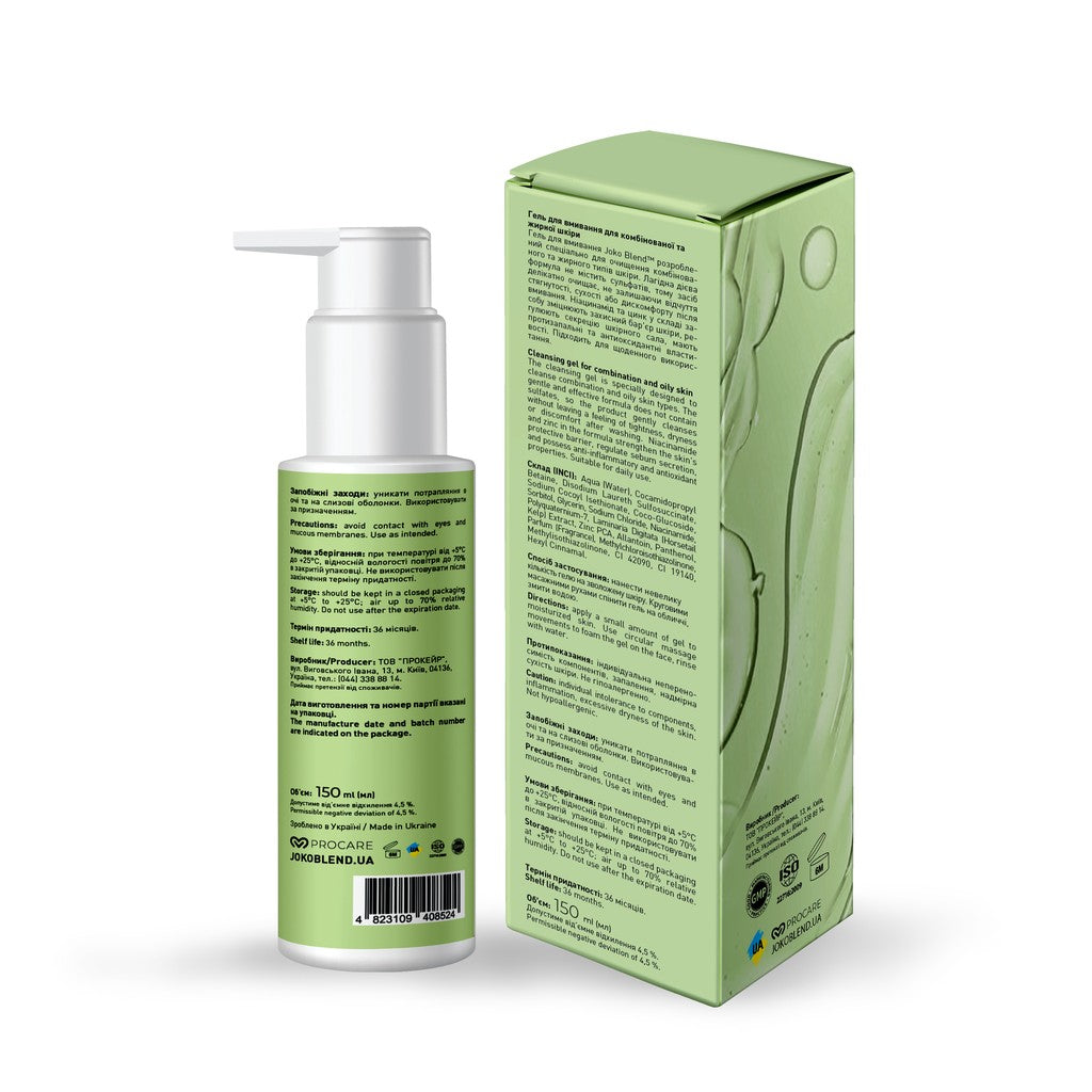 Гель для умывания Skin Detox Joko Blend для комбинированной 
