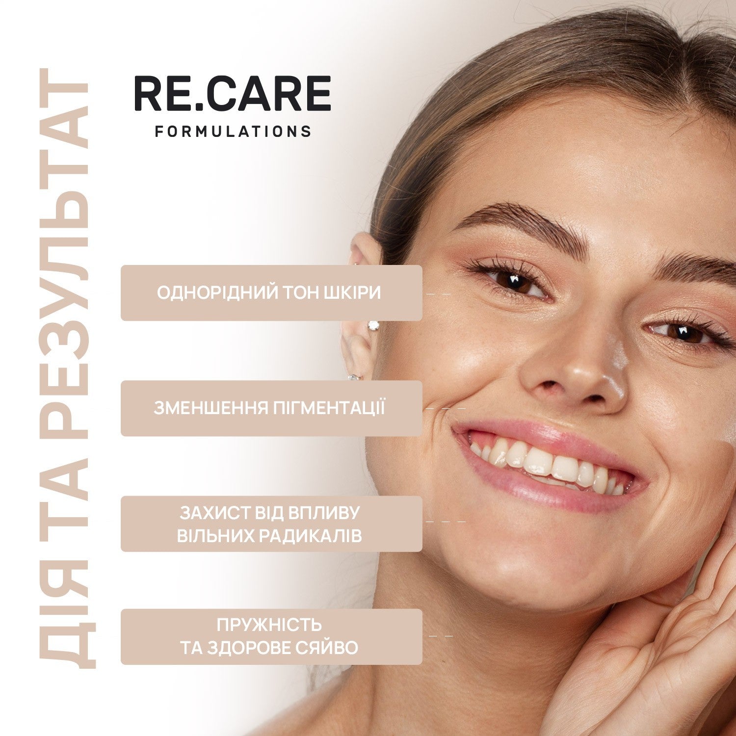 Ампульная сыворотка с витамином C Vitamin C Ampoule Serum RECARE 30 мл