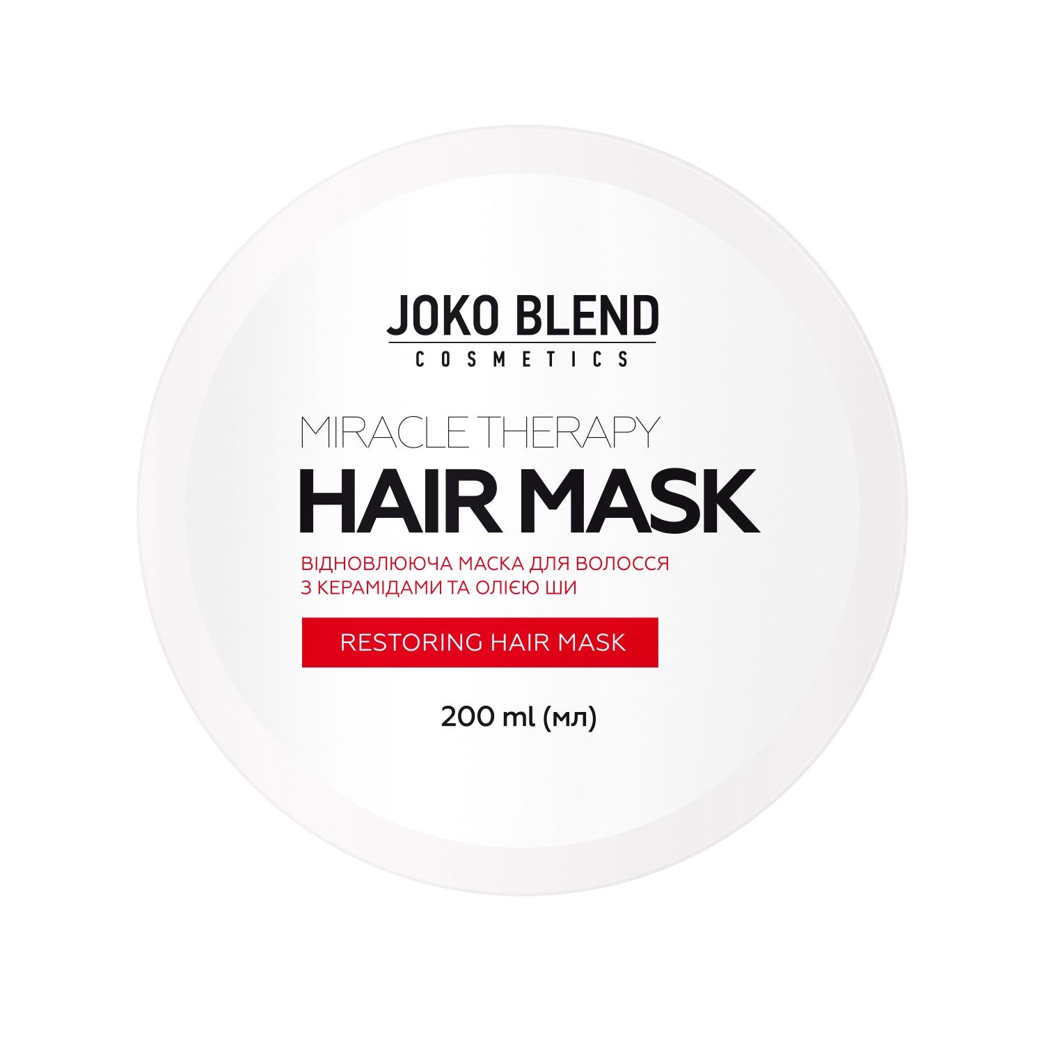 Восстанавливающая маска для поврежденных волос Miracle Therapy Joko Blend 200 мл