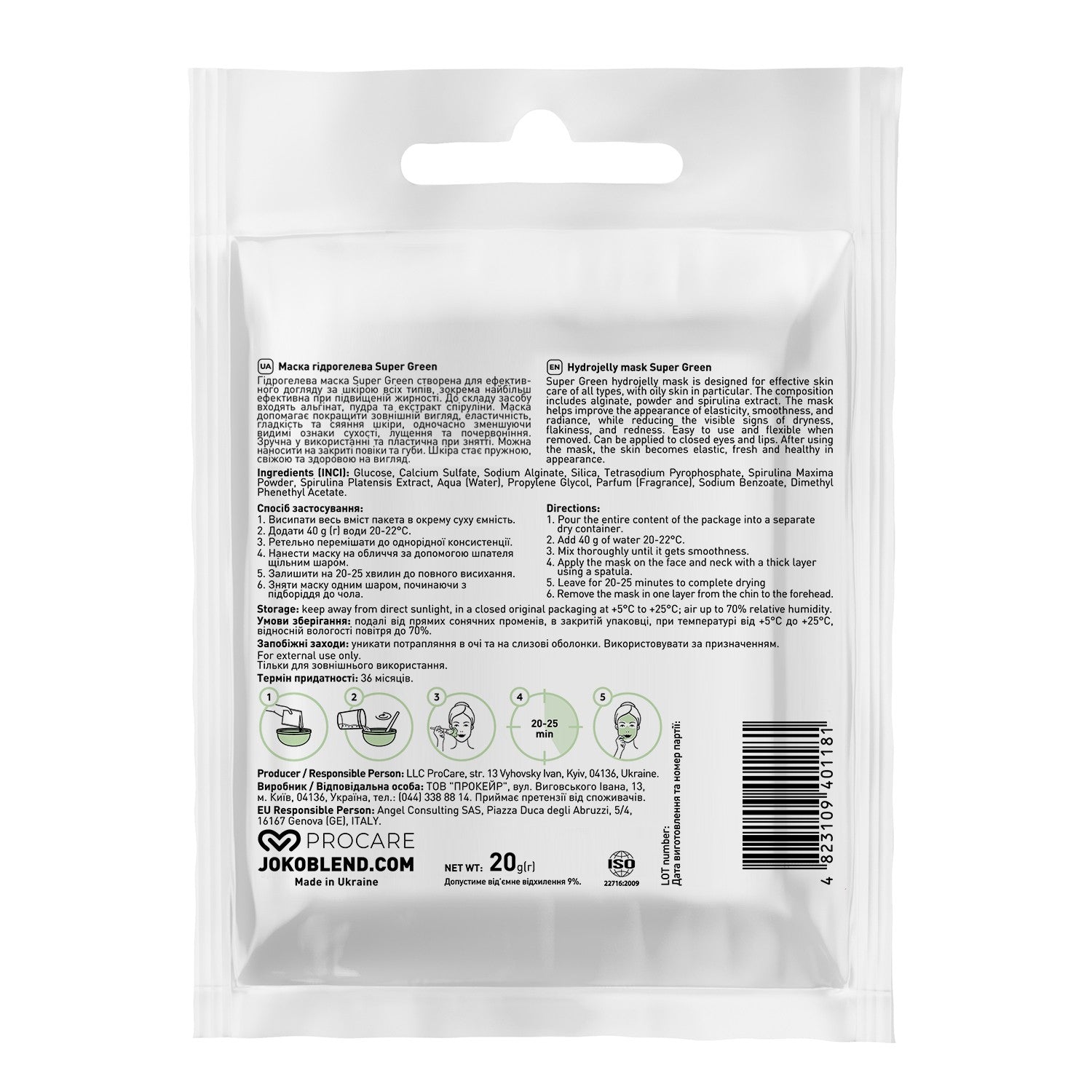 Маска гидрогелевая Super Green Joko Blend 20 г