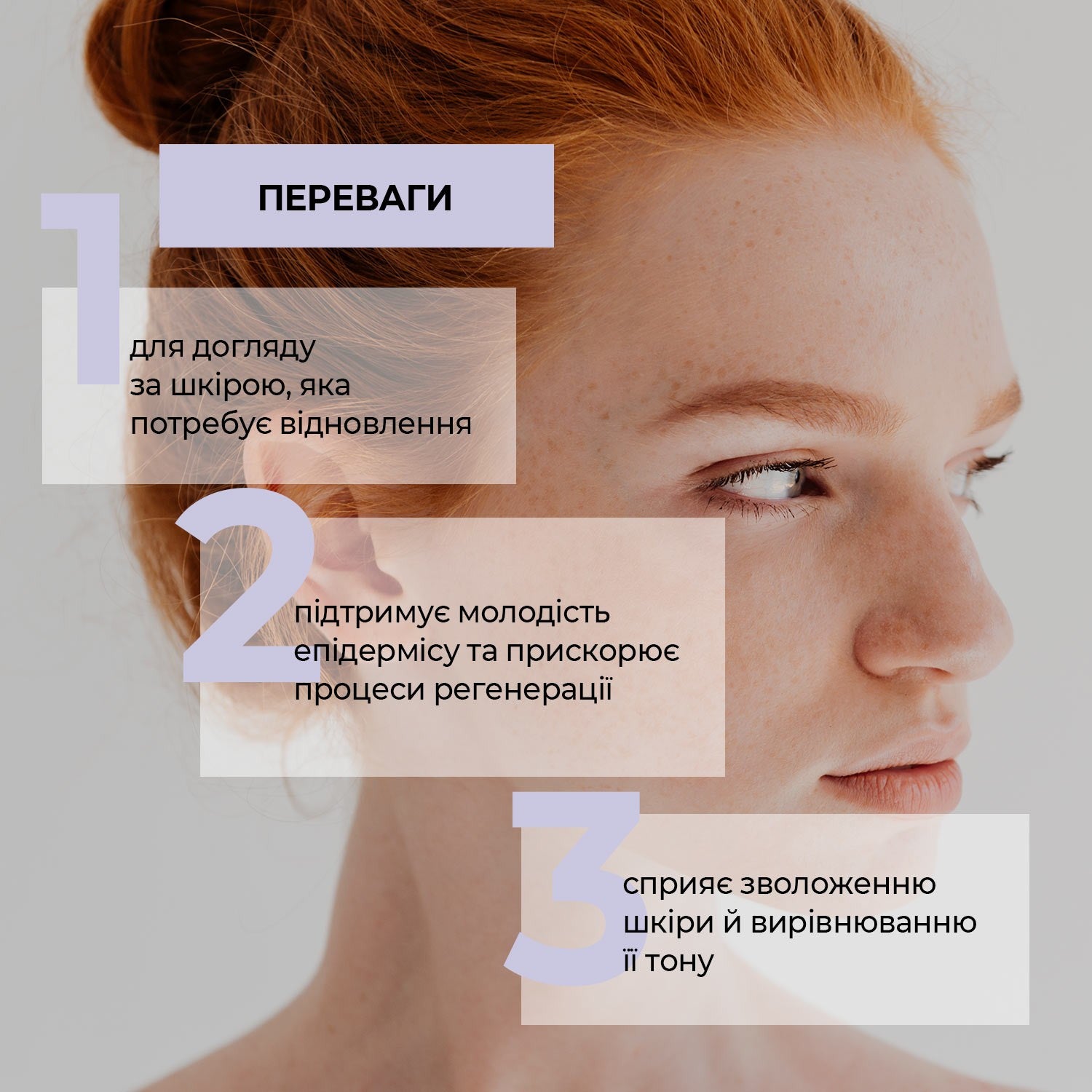 Крем для лица восстанавливающий с ретинолом Skin Renew Joko Blend 30 мл