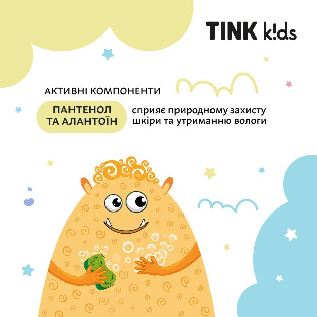 Детский гель для душа Juicy Pear Tink kids 300 мл