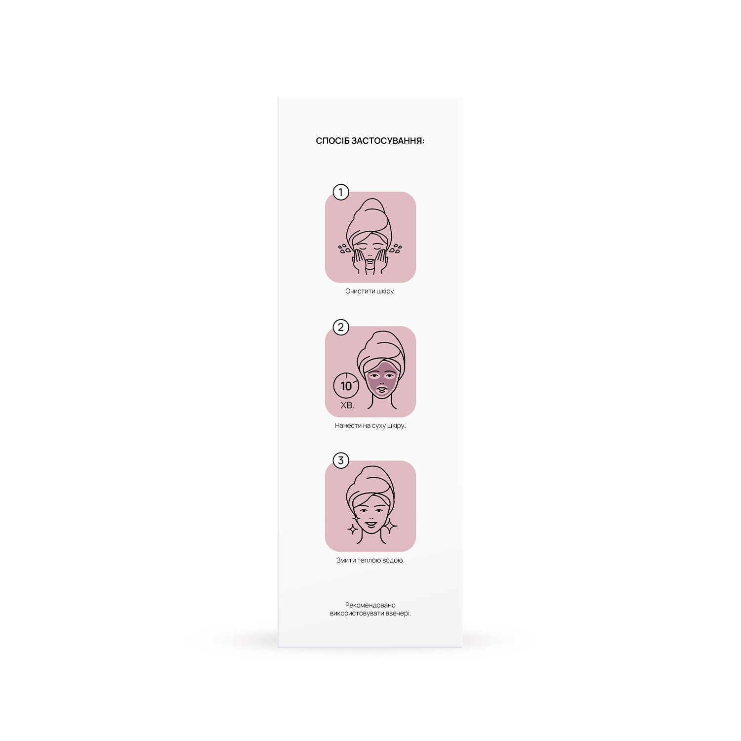 Кислотный пилинг для лица Exfoliating Face Peeling RECARE 30 мл