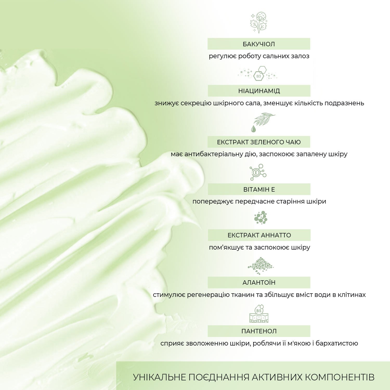 Крем для комбинированной и жирной кожи лица Skin Detox Joko Blend 50 мл