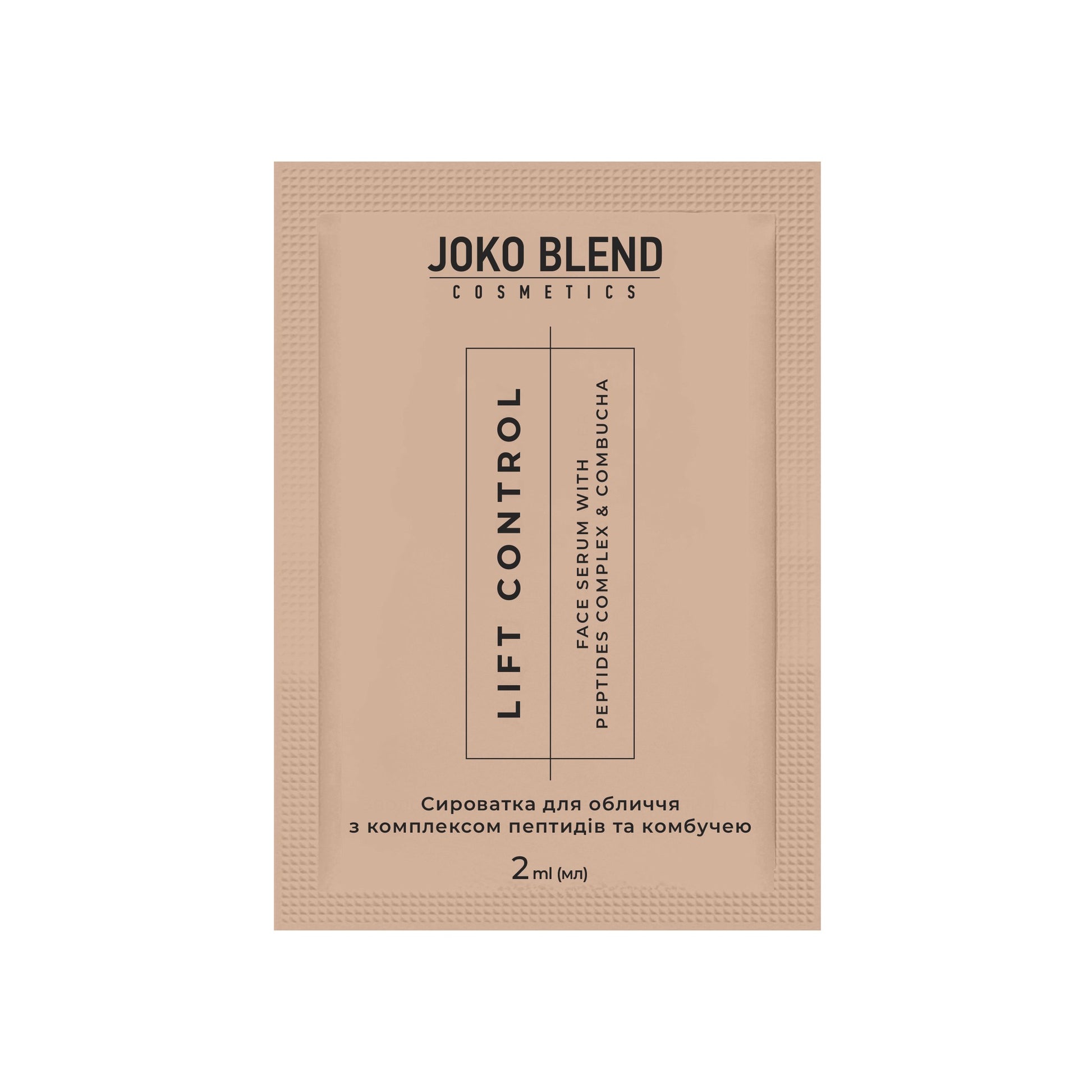 Сыворотка для лица с комплексом пептидов и комбучей Lift Control Joko Blend 2 мл