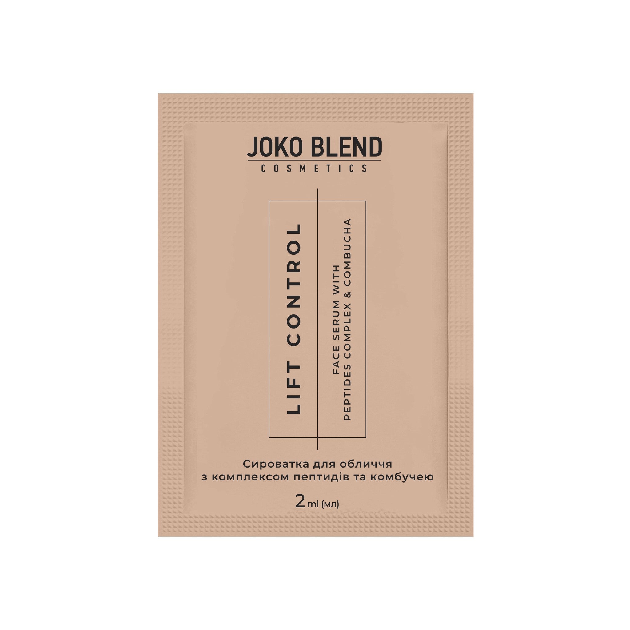 Сыворотка для лица с комплексом пептидов и комбучей Lift Control Joko Blend 2 мл