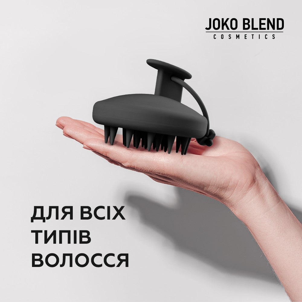 Массажная щетка для головы Scalp Massage Brush Joko Blend