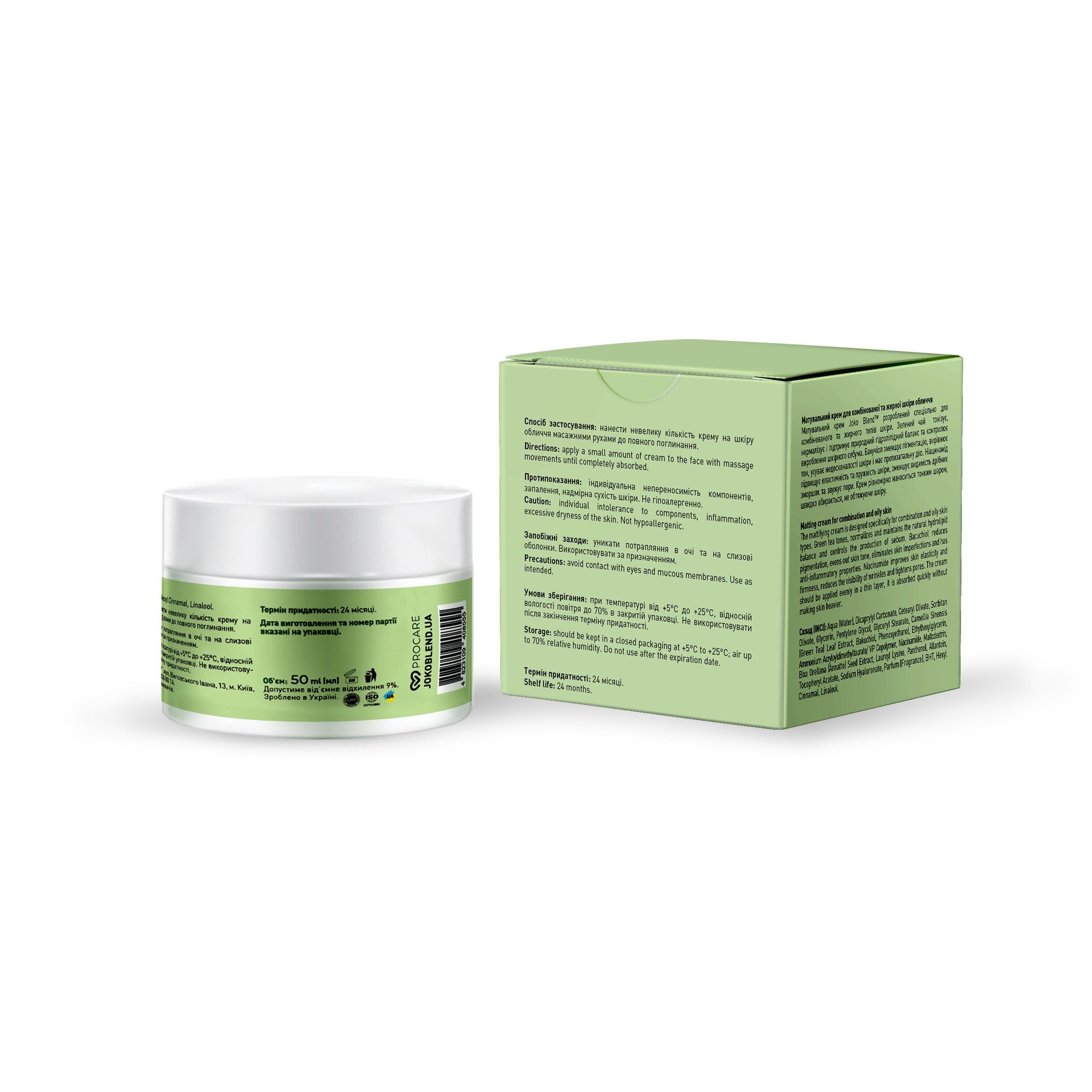 Крем для комбинированной и жирной кожи лица Skin Detox Joko Blend 50 мл