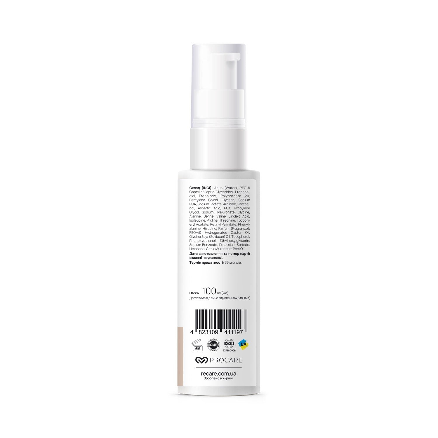 Пузырьковый тонер для лица Cellular Boost Bubble Toner RECARE 100 мл
