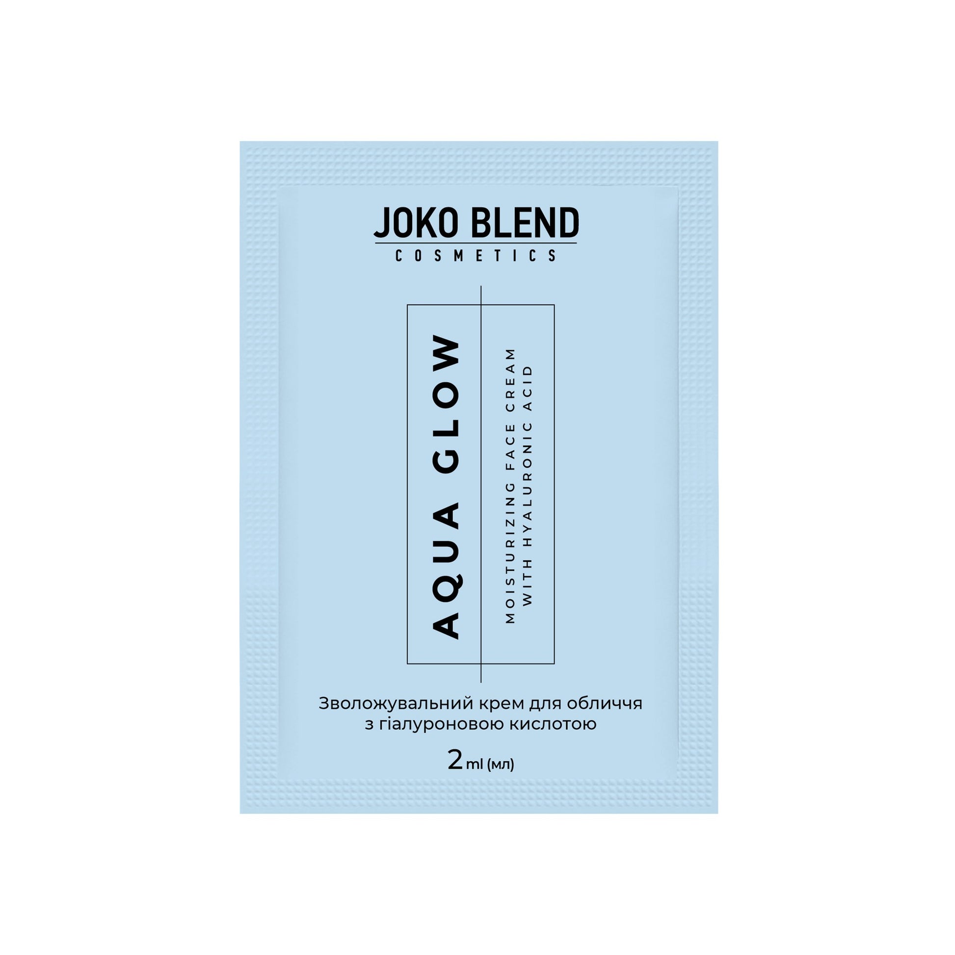 Увлажняющий крем с гиалуроновой кислотой Aqua Glow Joko Blend 2 мл