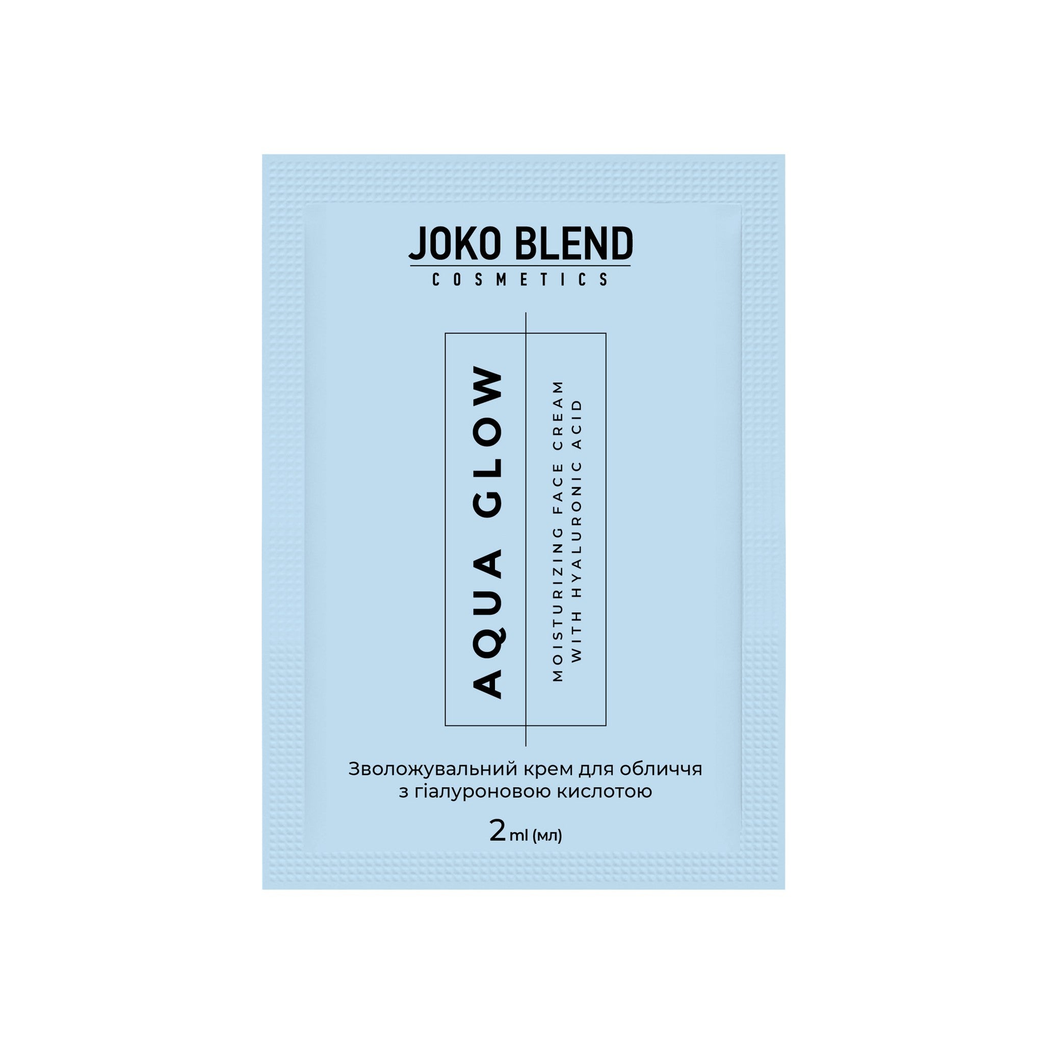 Увлажняющий крем с гиалуроновой кислотой Aqua Glow Joko Blend 2 мл