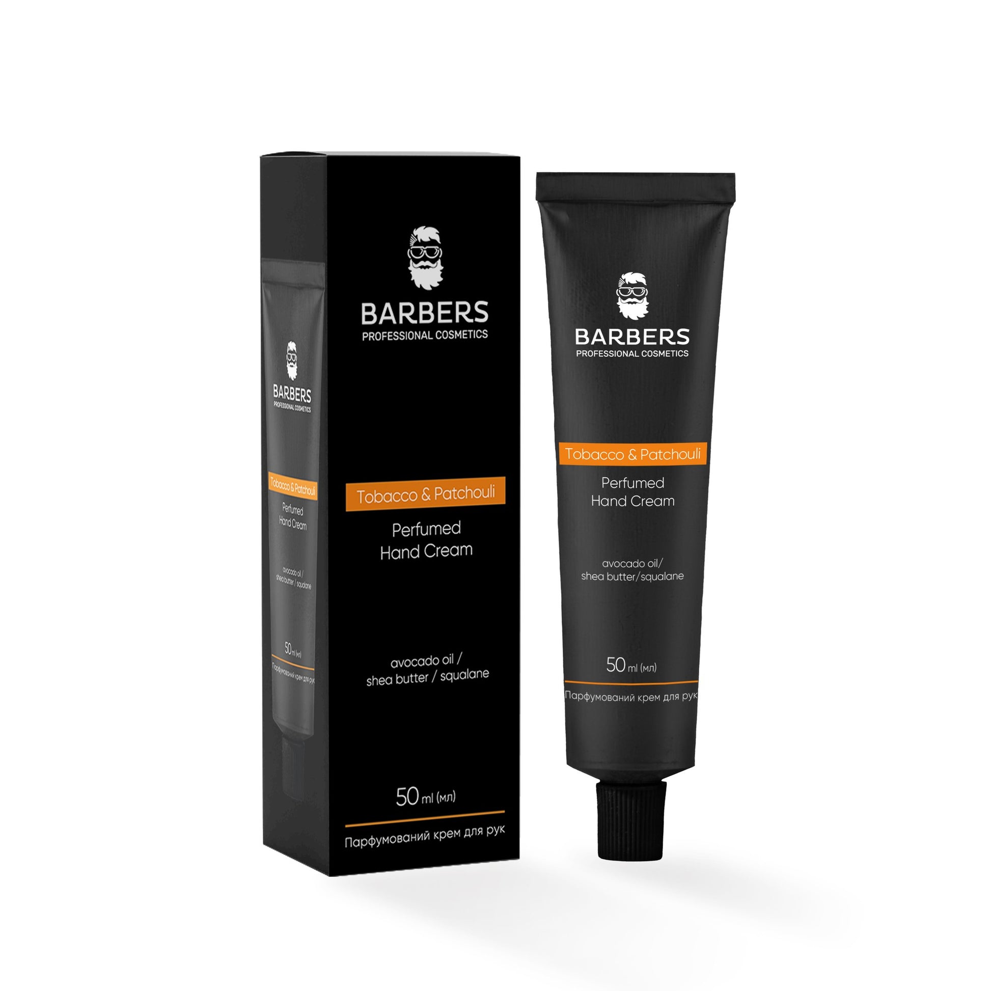 Парфюмированный крем для рук Tobacco & Patchouli Barbers 50 мл